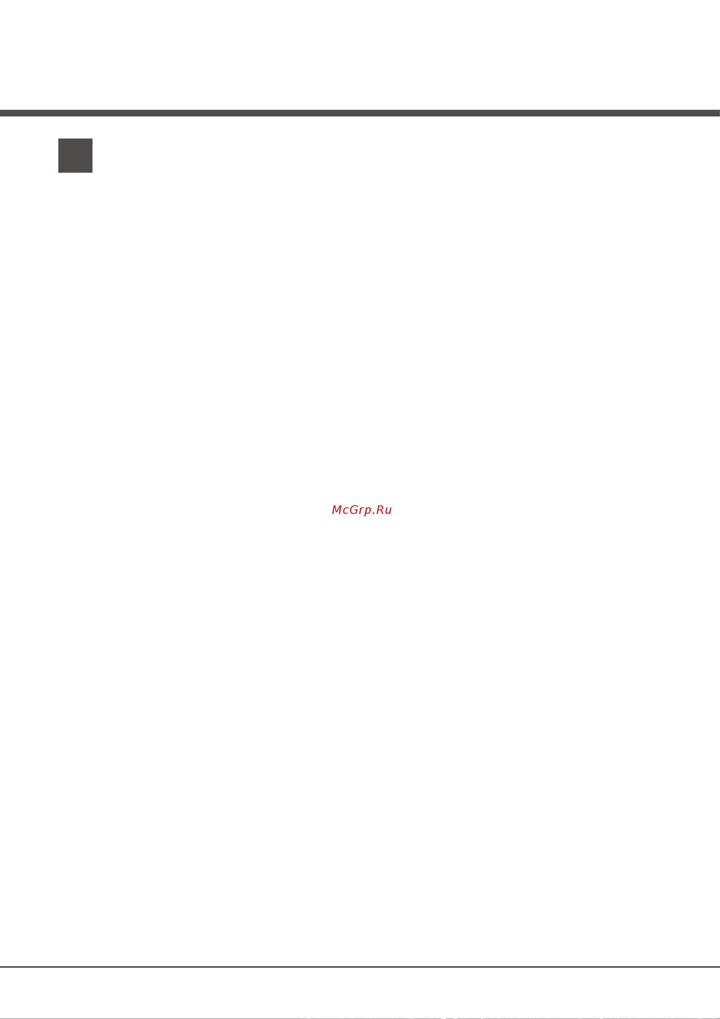 Hotpoint-Ariston LFF 8S112 (X) [43/56] Пайдалану нұсқаулығы