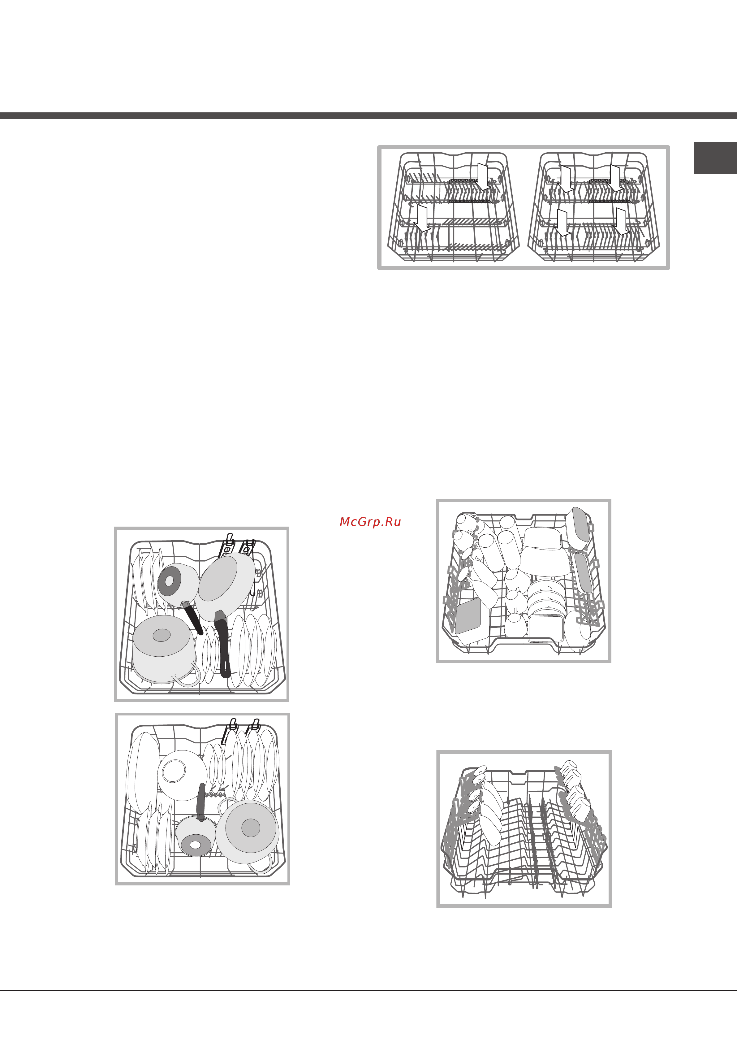 Hotpoint-Ariston LFF 8S112 (X) [49/56] Тартпаларды жүктеу