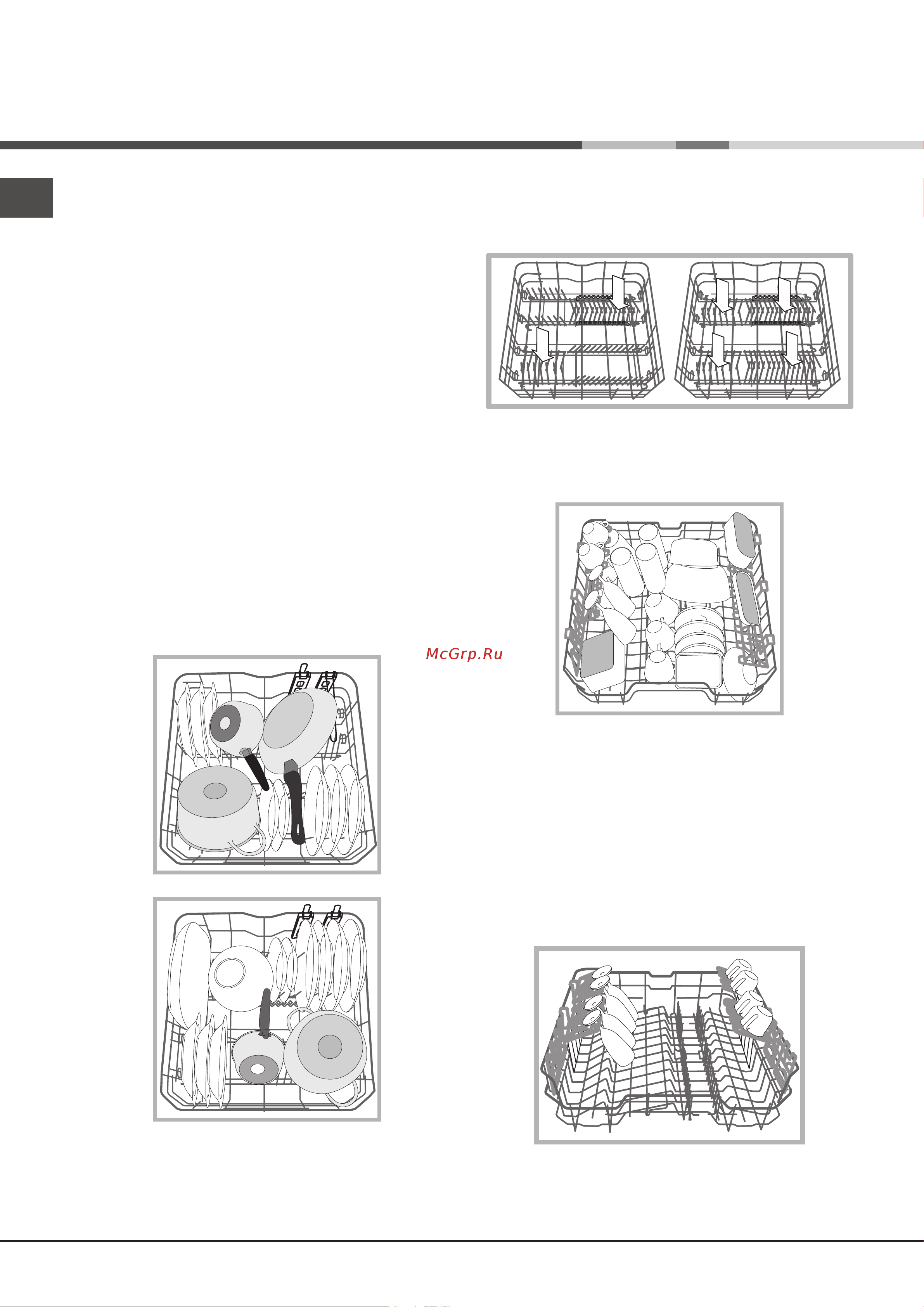 Hotpoint-Ariston LFF 8S112 (X) [6/56] Carregar os cestos