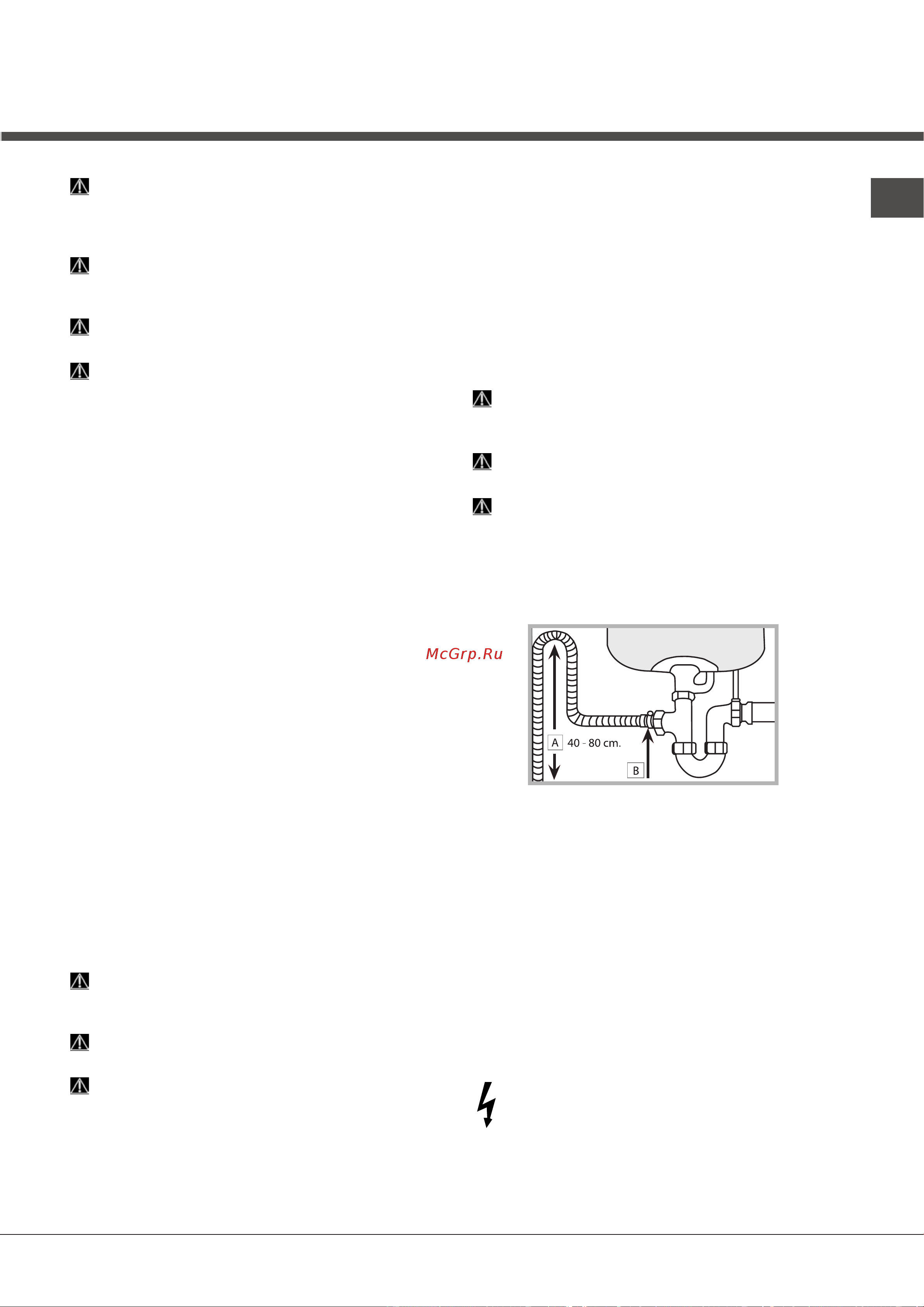 Hotpoint-Ariston LFFA+ 8M14 [31/72] Instalacja
