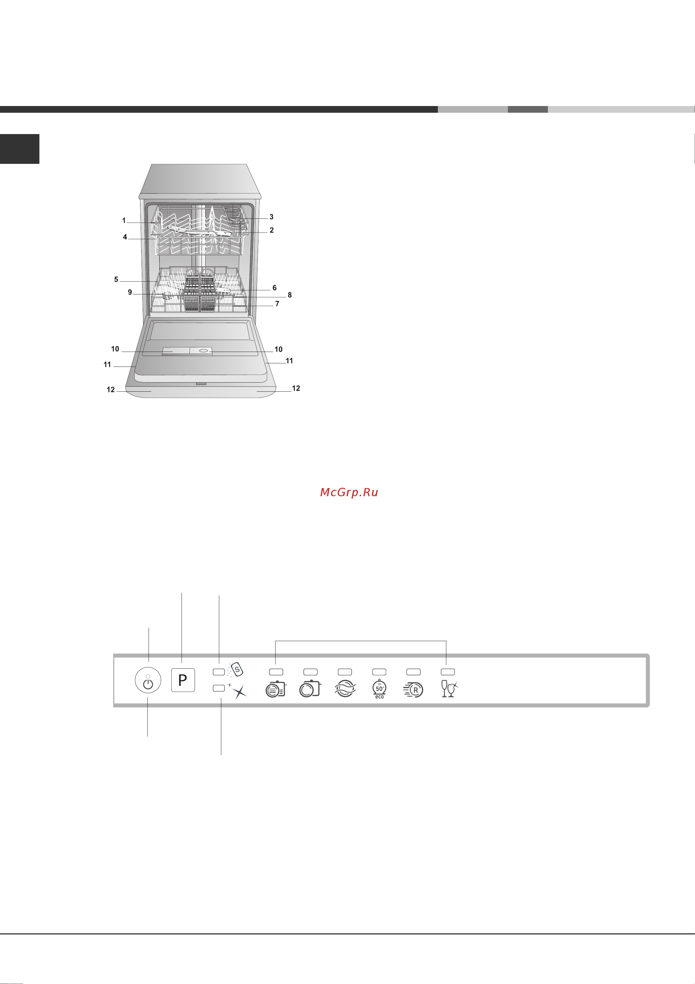 Hotpoint-Ariston LFT 21677 Руководство по эксплуатации онлайн [4/24] 714222