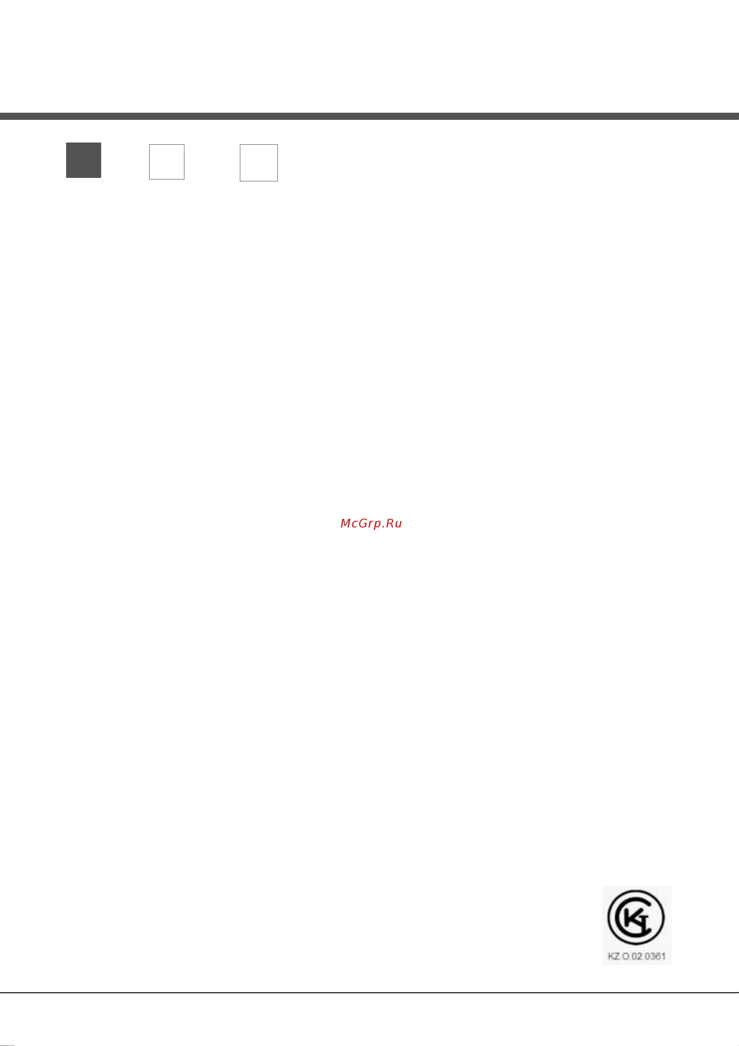 Hotpoint-Ariston LFT 3214 Руководство по эксплуатации онлайн