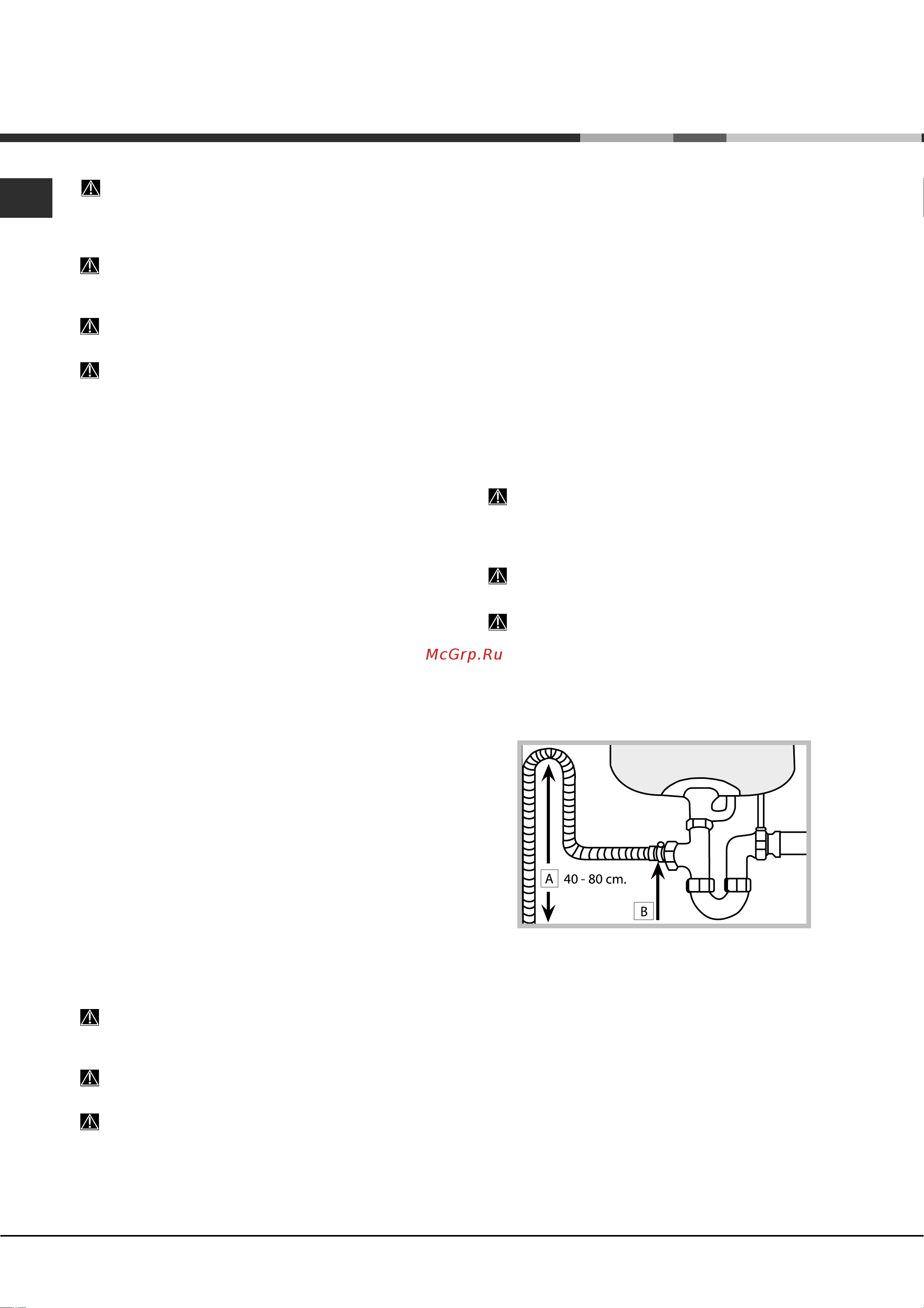 Hotpoint-Ariston LFT 3214 Руководство по эксплуатации онлайн [14/36] 714225