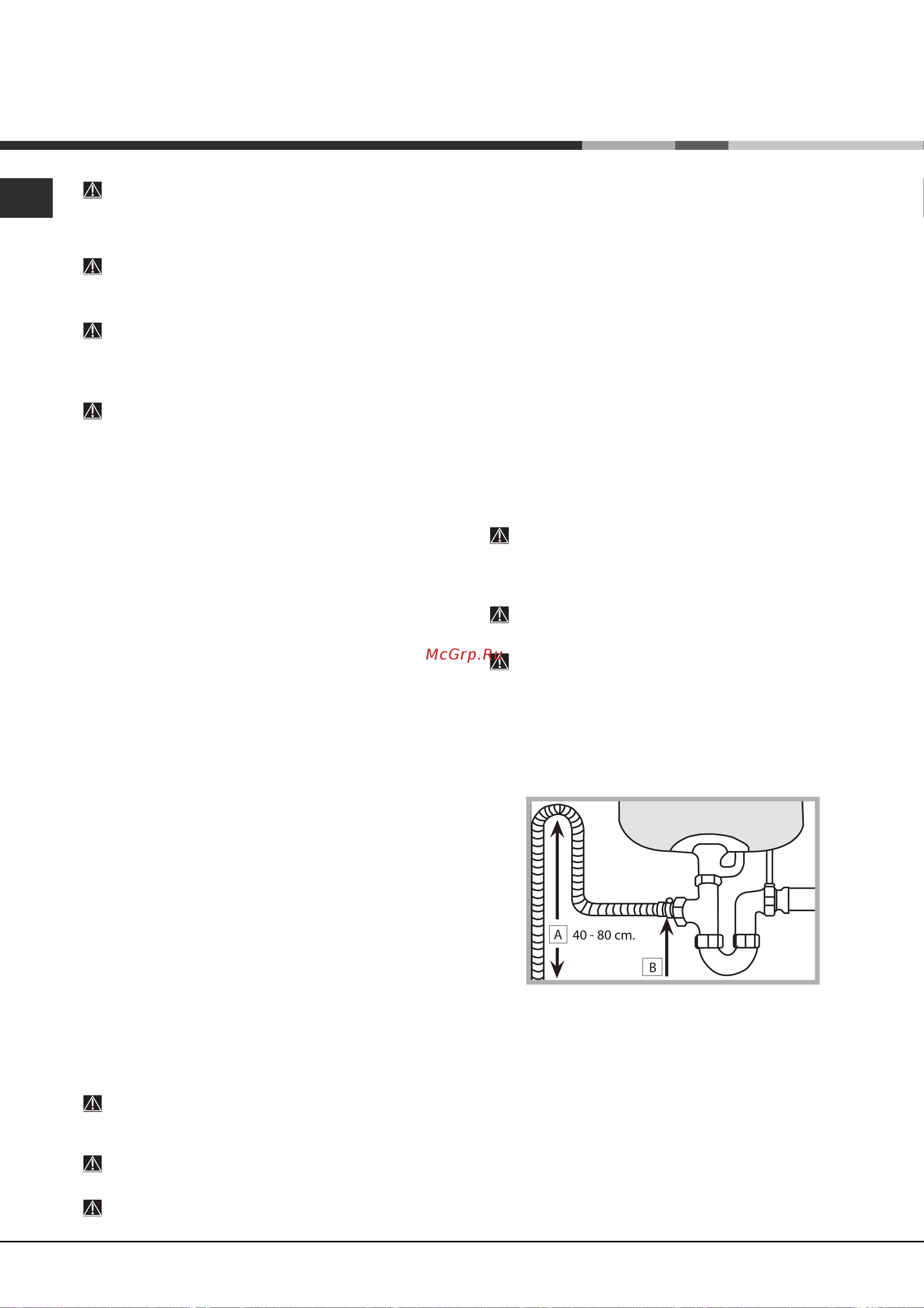 Hotpoint-Ariston LFT 3214 [26/36] Монтаж