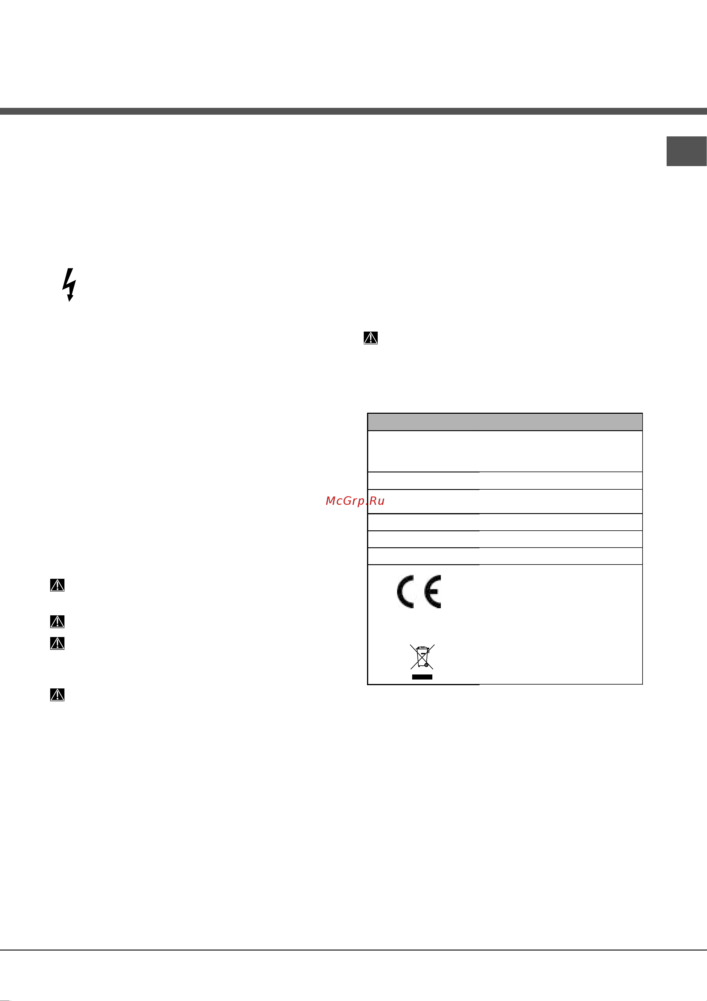Hotpoint-Ariston LFT 3214 [3/36] Tekniske data
