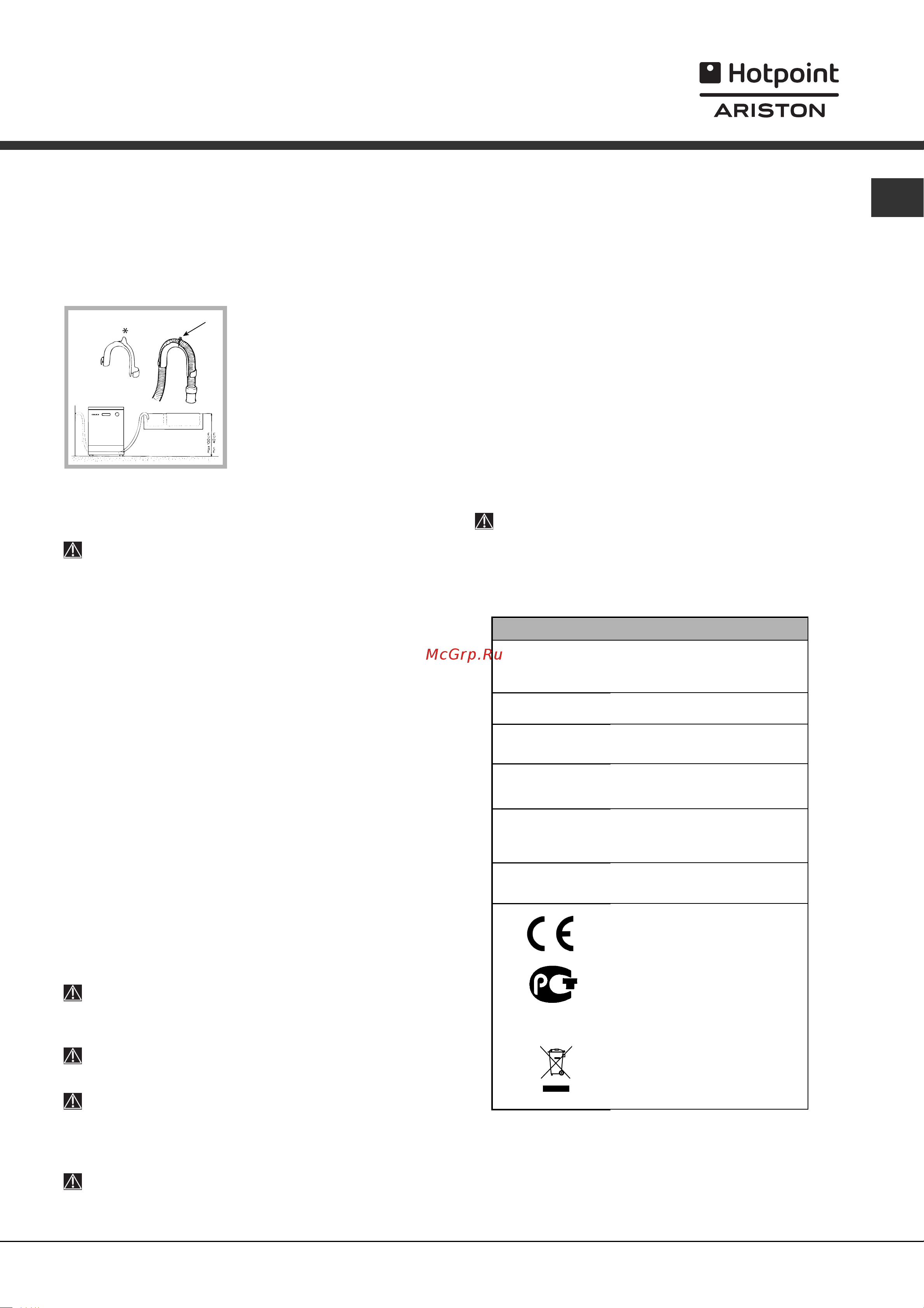 Hotpoint-Ariston LFT 5217 [3/12] Технические данные