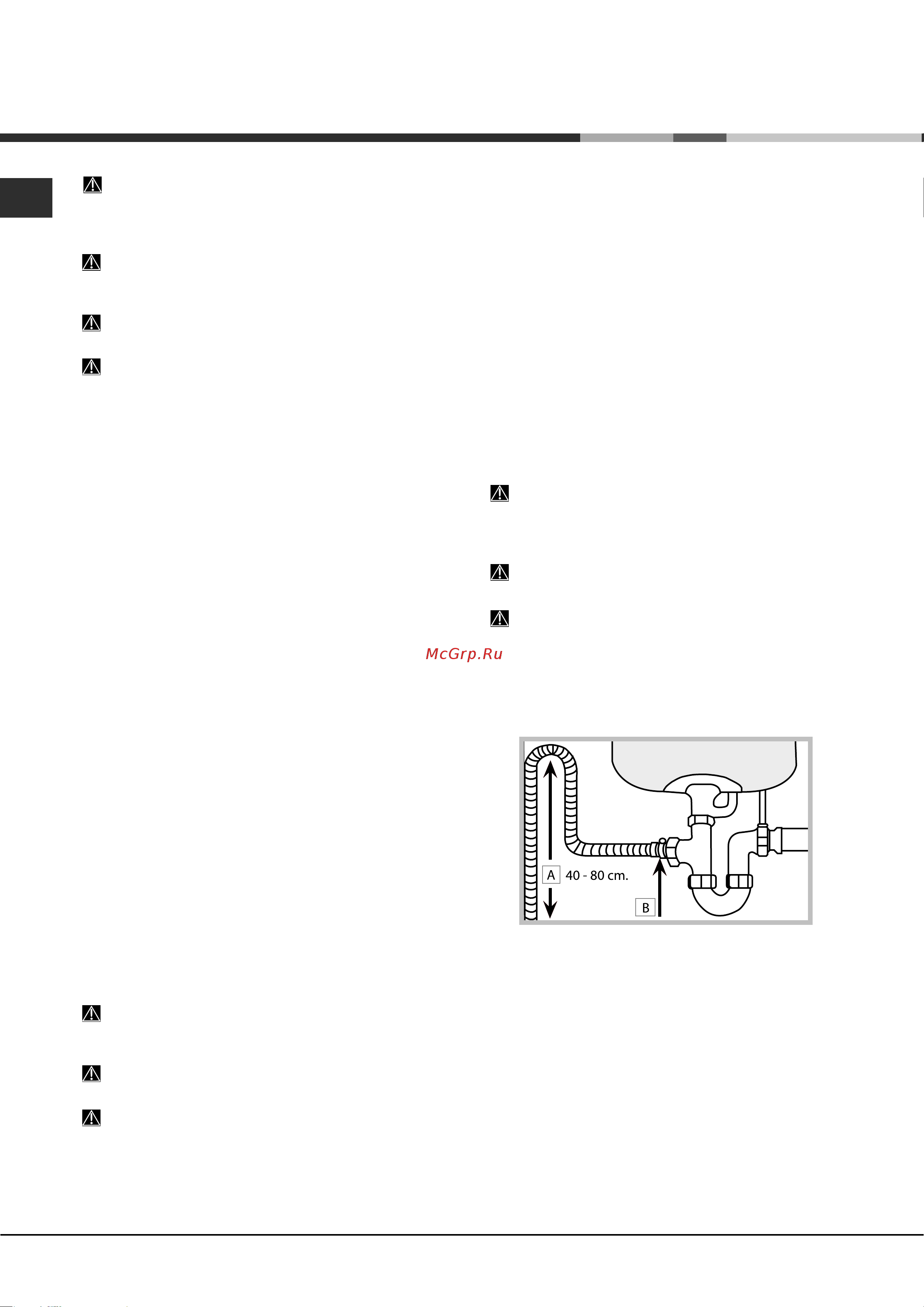 Hotpoint-Ariston LFTA+ M284 A [2/76] Instalacja