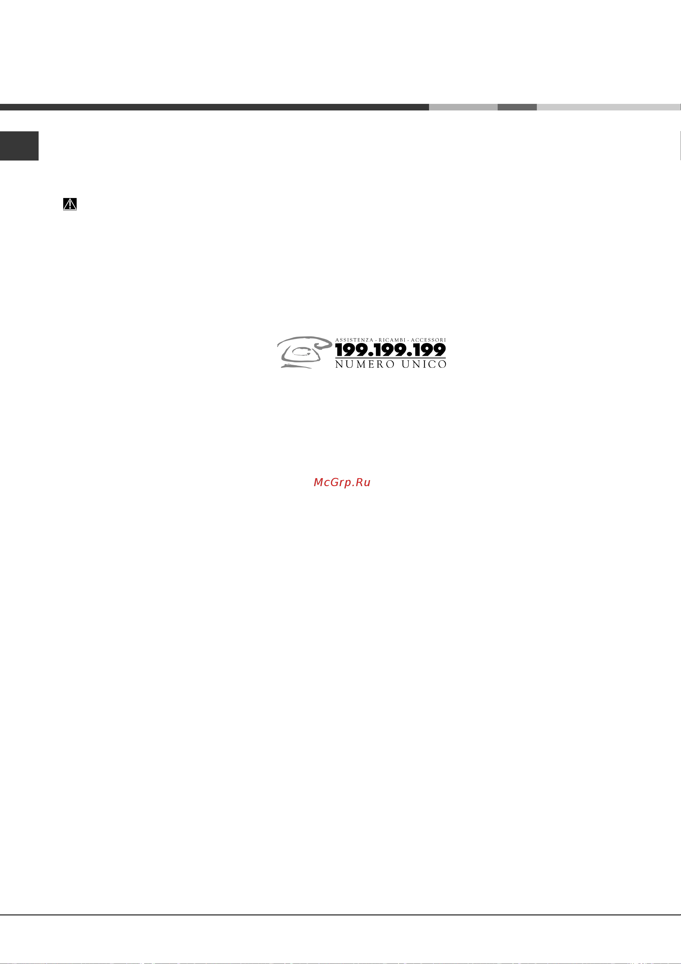 Hotpoint-Ariston LFTA+4M874 [12/40] Assistenza