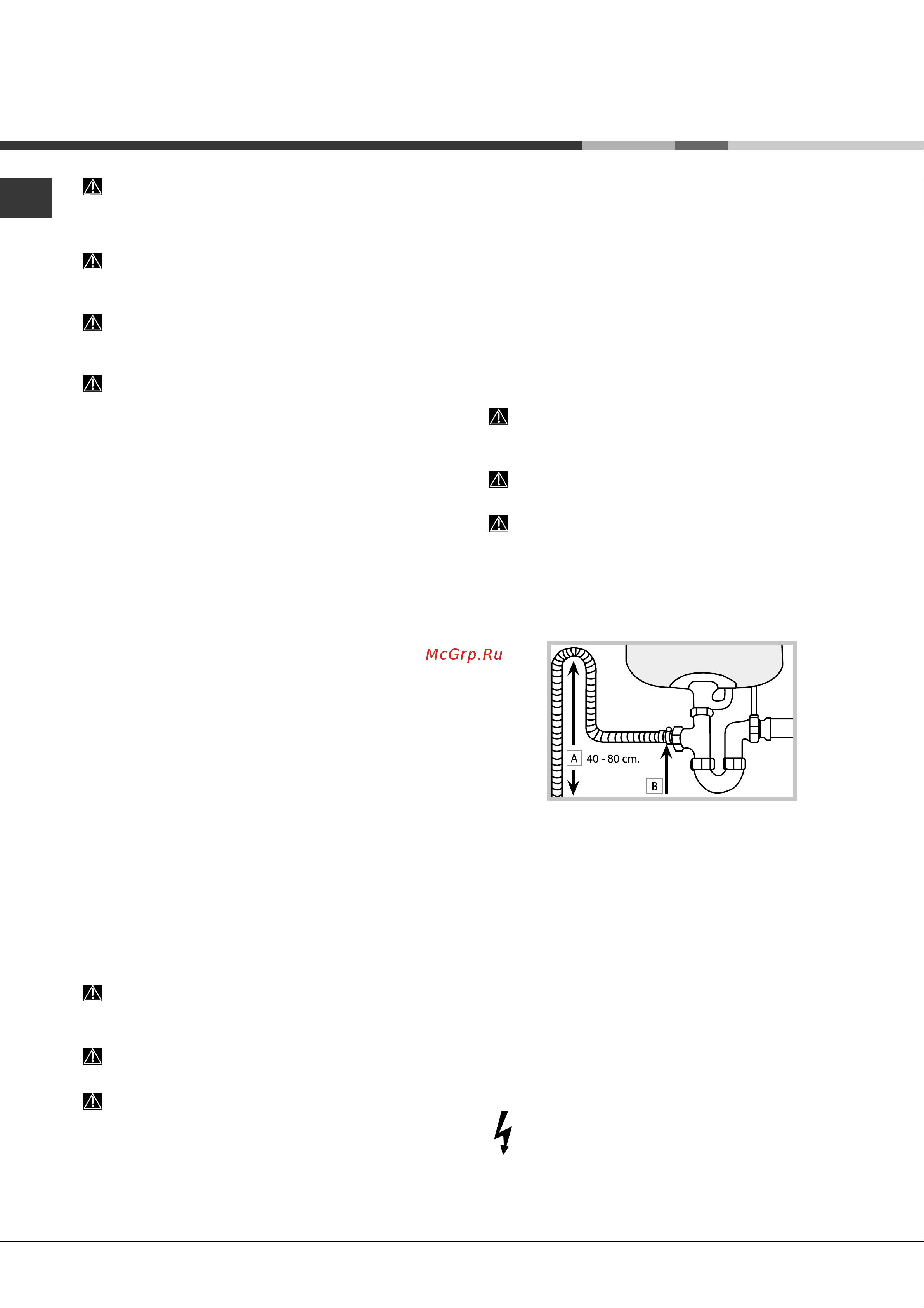 Hotpoint-Ariston LFTA+4M874 [2/40] Installazione