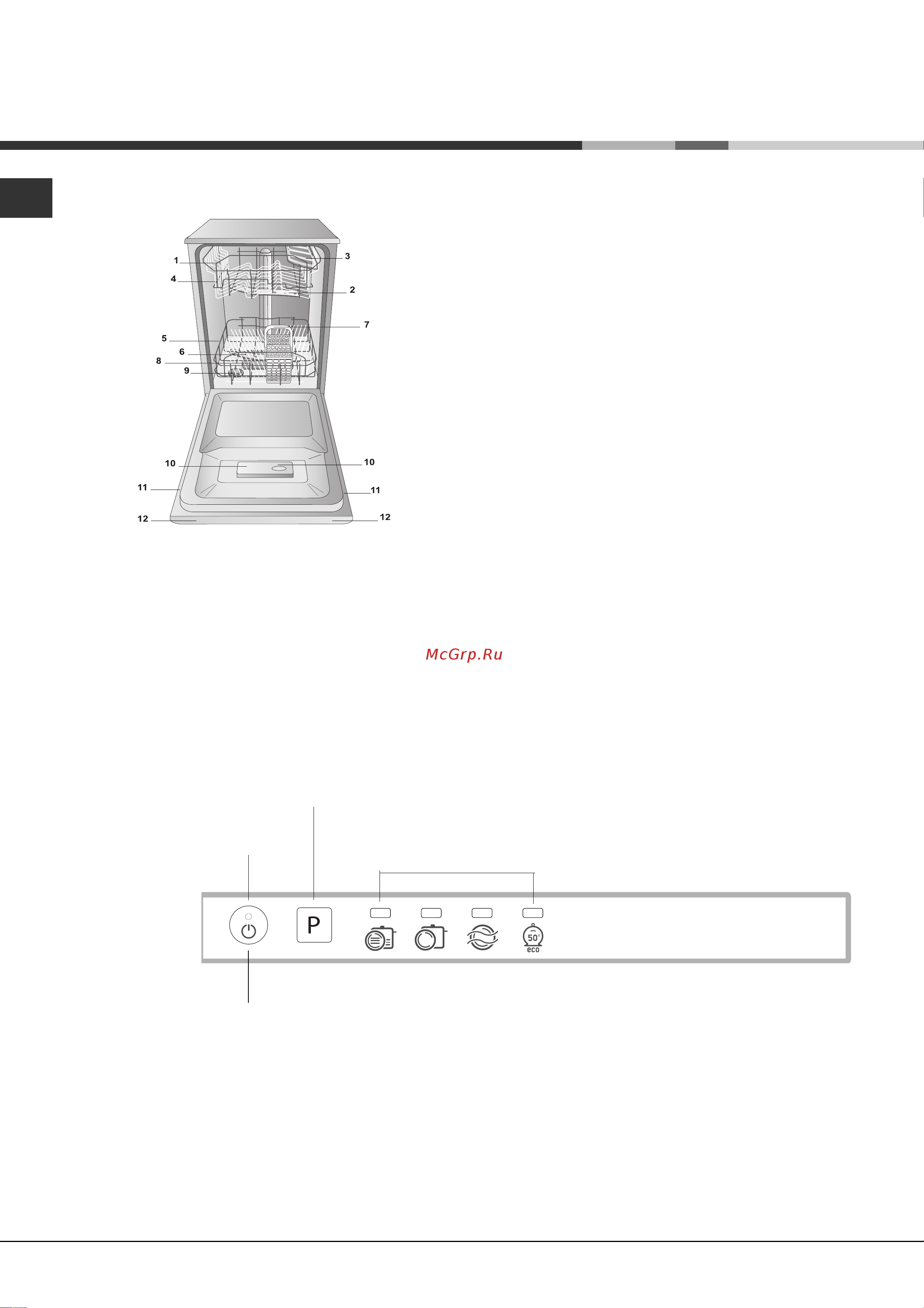 Hotpoint-Ariston LST 1147 Руководство по эксплуатации онлайн [4/48] 714265
