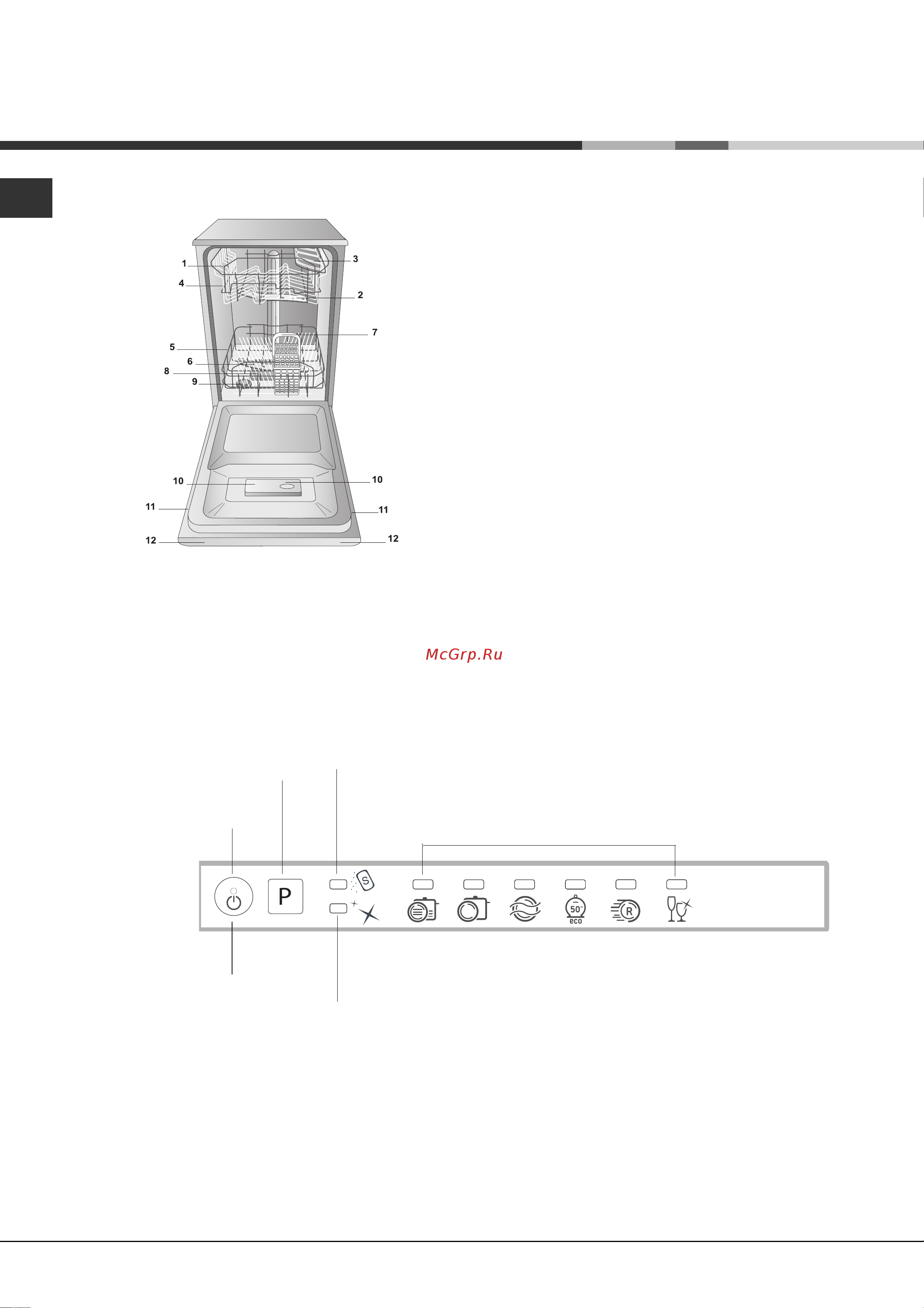 Hotpoint-Ariston LST 116 Руководство по эксплуатации онлайн [4/12] 714266