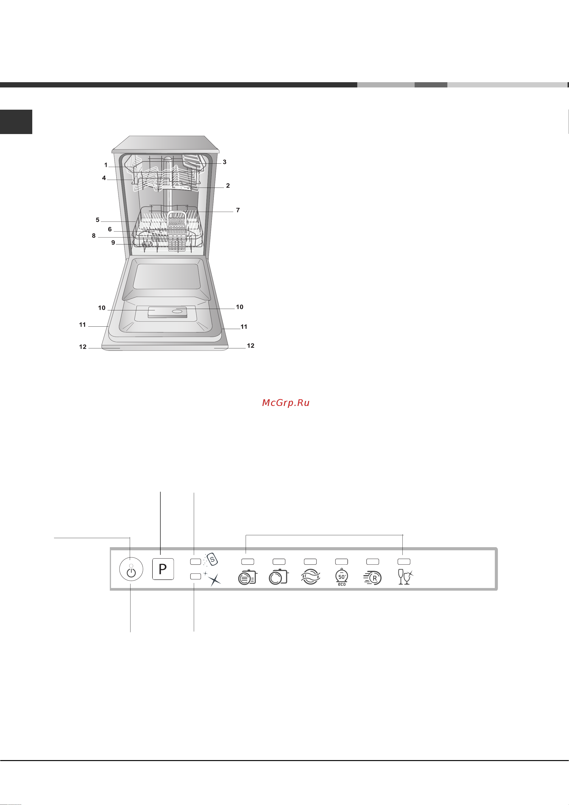 Hotpoint-Ariston LST 216 A Руководство по эксплуатации онлайн [64/84] 714268