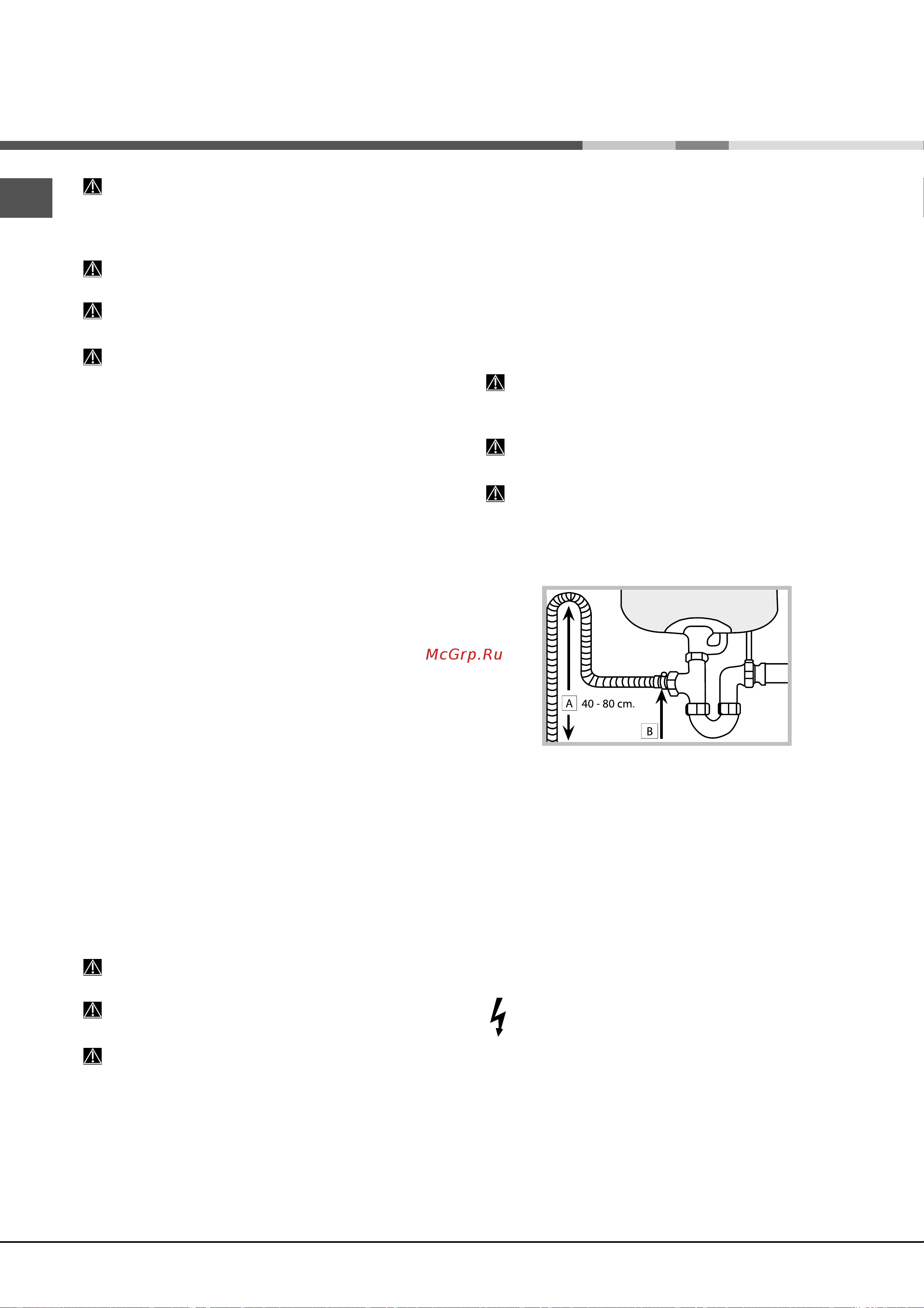 Hotpoint-Ariston LST 328 [14/52] Instalace