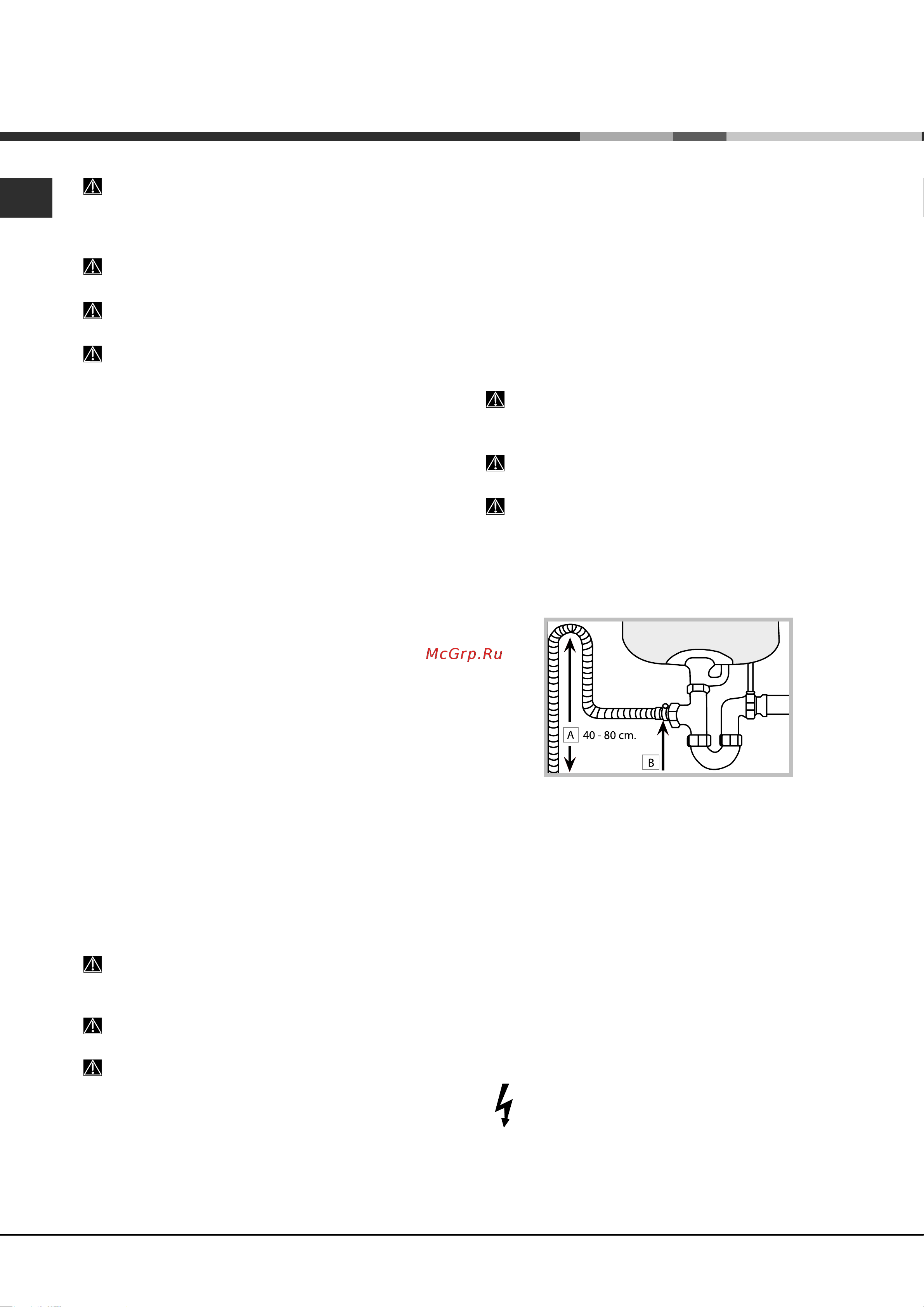 Hotpoint-Ariston LST 328 [2/52] Instalacja