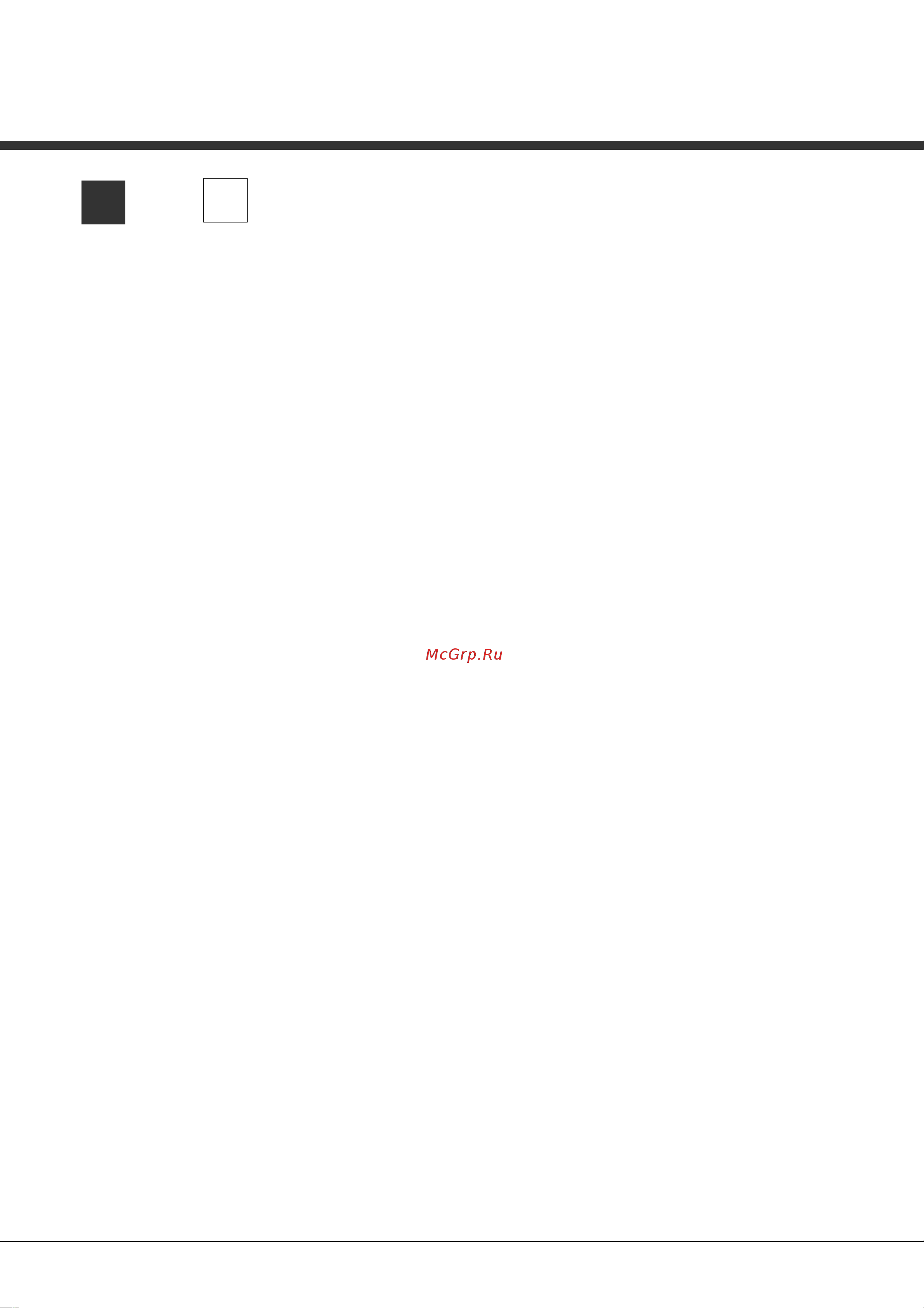 Hotpoint-Ariston LST 53977 Руководство по эксплуатации онлайн