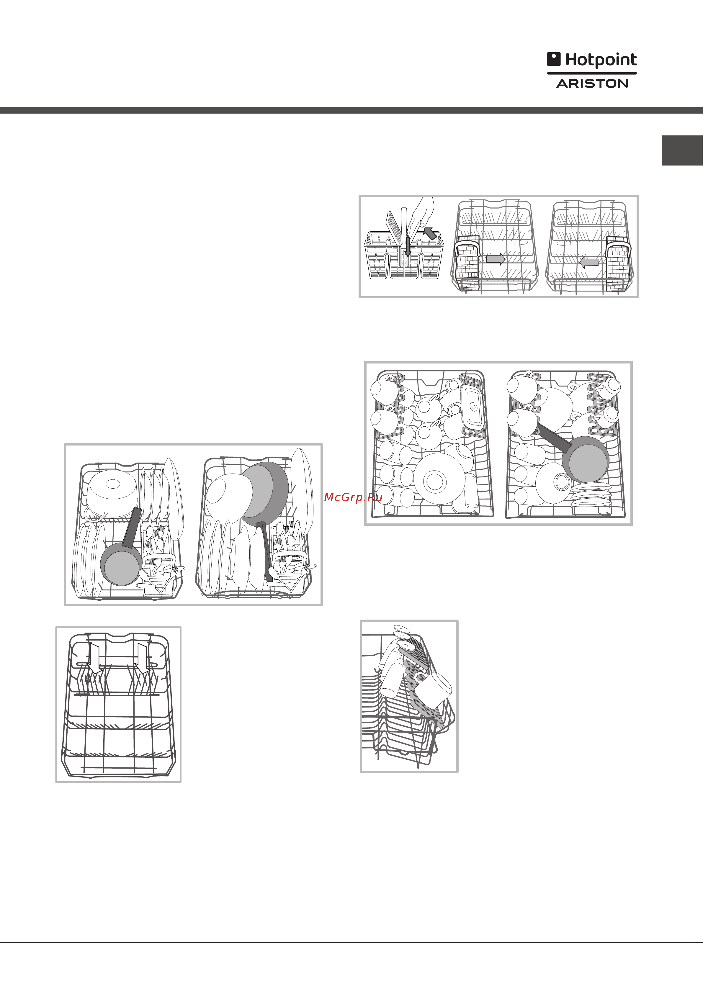 Hotpoint-Ariston MSTB 6B00 [11/40] Loading the racks