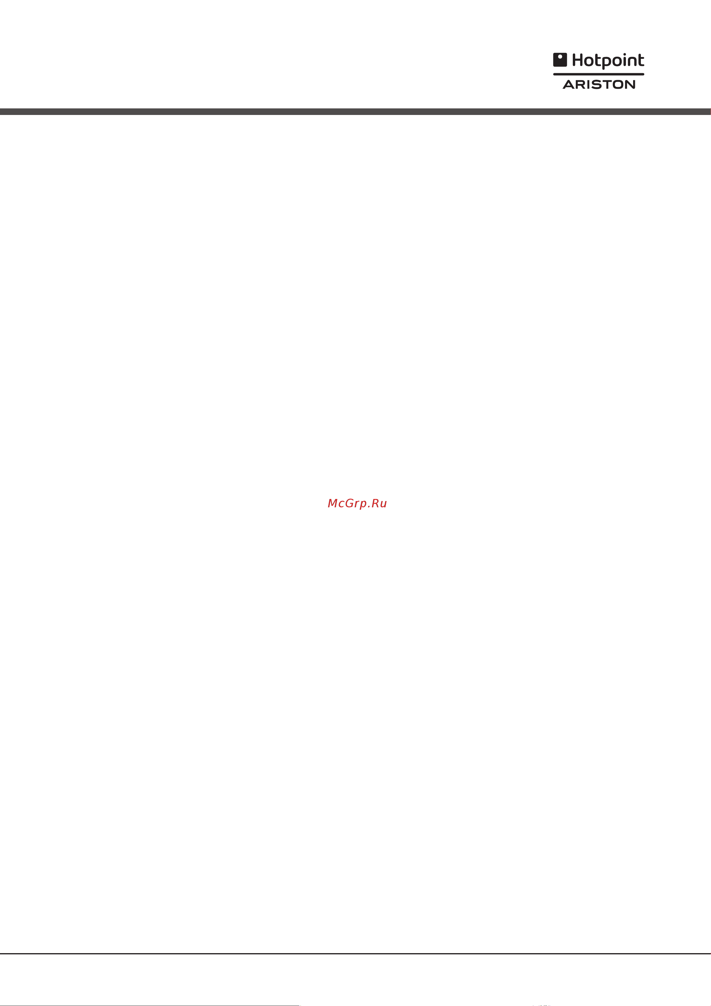 Hotpoint-Ariston MSTB 6B00 [5/40] Қоқысқа тастау