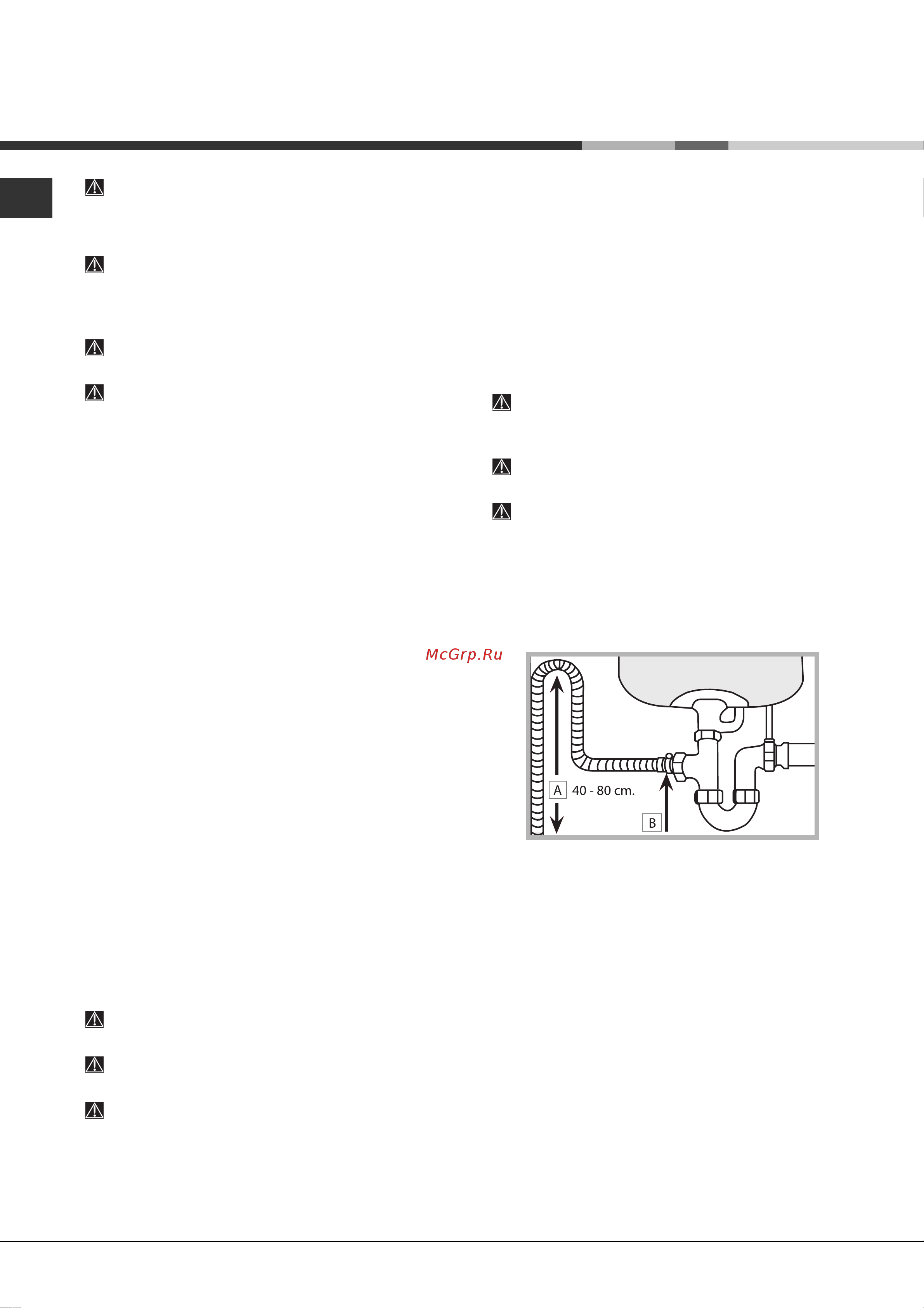 Hotpoint-Ariston PFT 834 X Руководство по эксплуатации онлайн [2/24] 714294