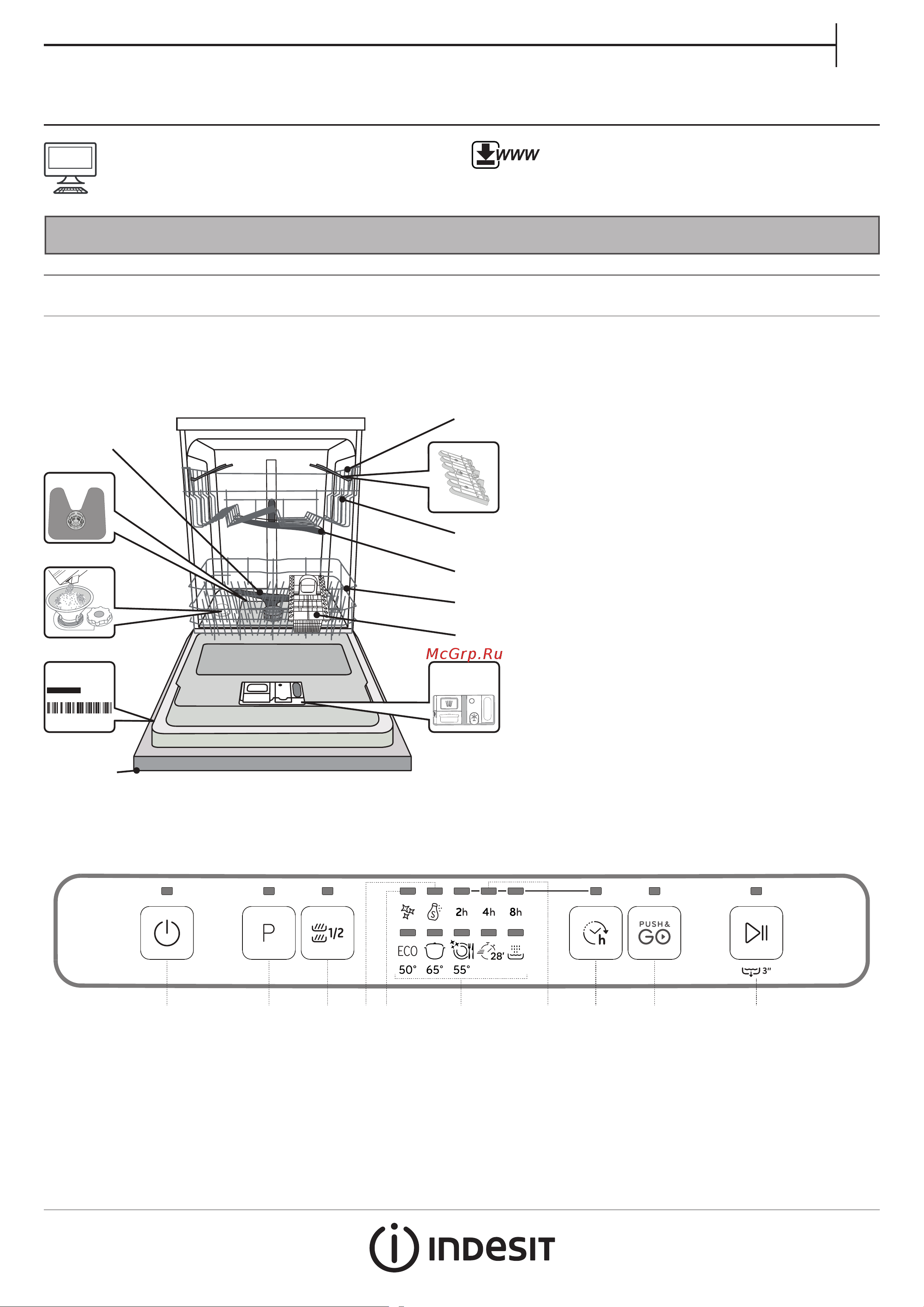Indesit DFC 2B+19 AC X Руководство по эксплуатации онлайн