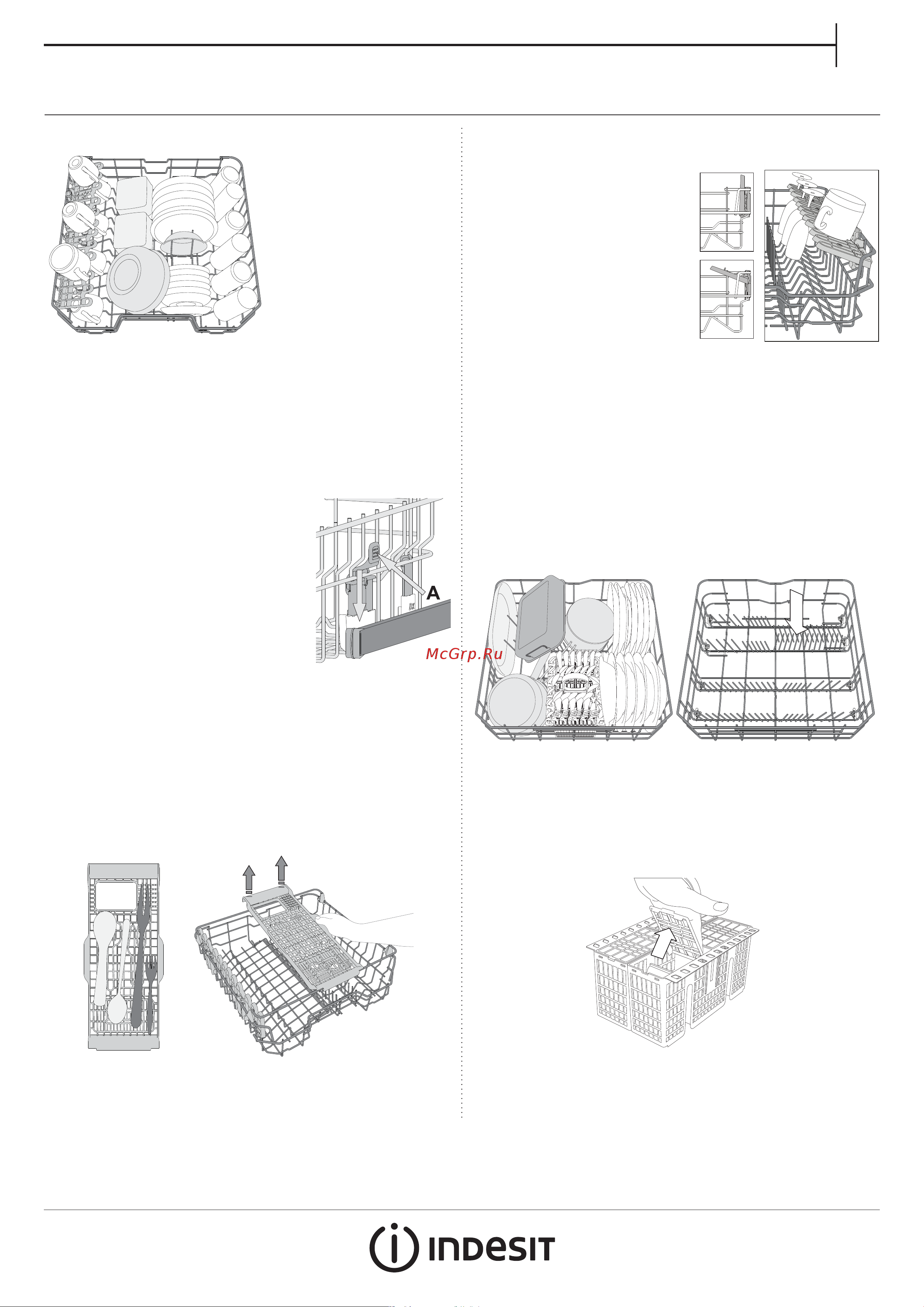 Indesit DFC 2B+19 AC X [5/8] Загрузка корзин