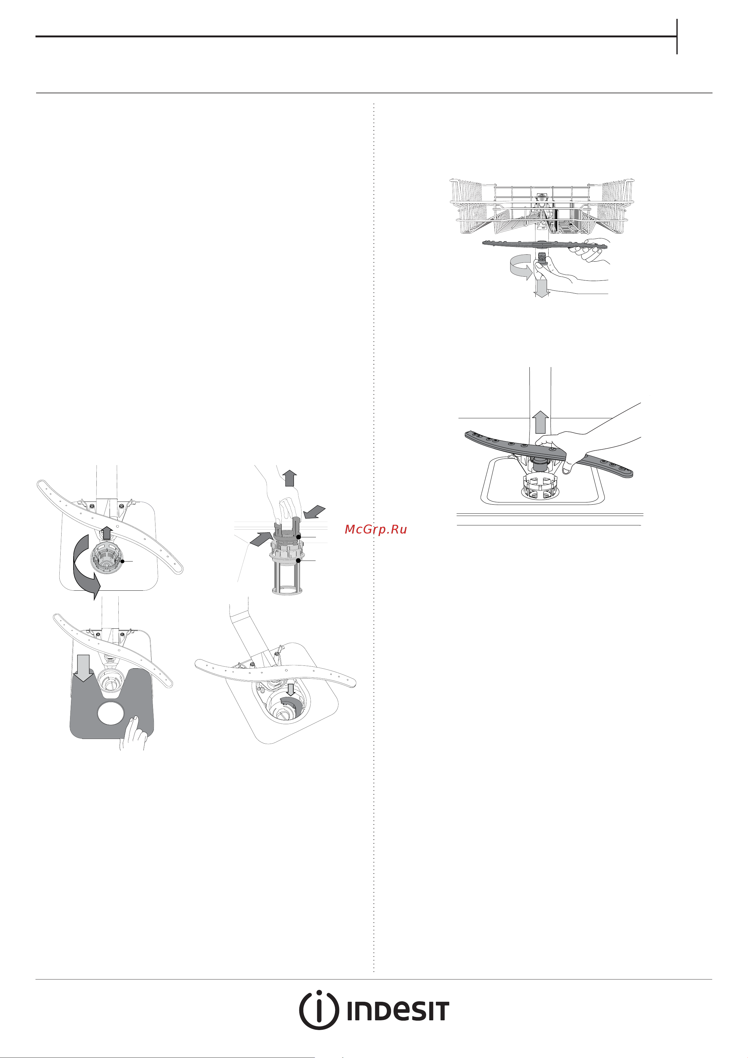 Indesit DFC 2B+19 AC X [7/8] Чистка и уход