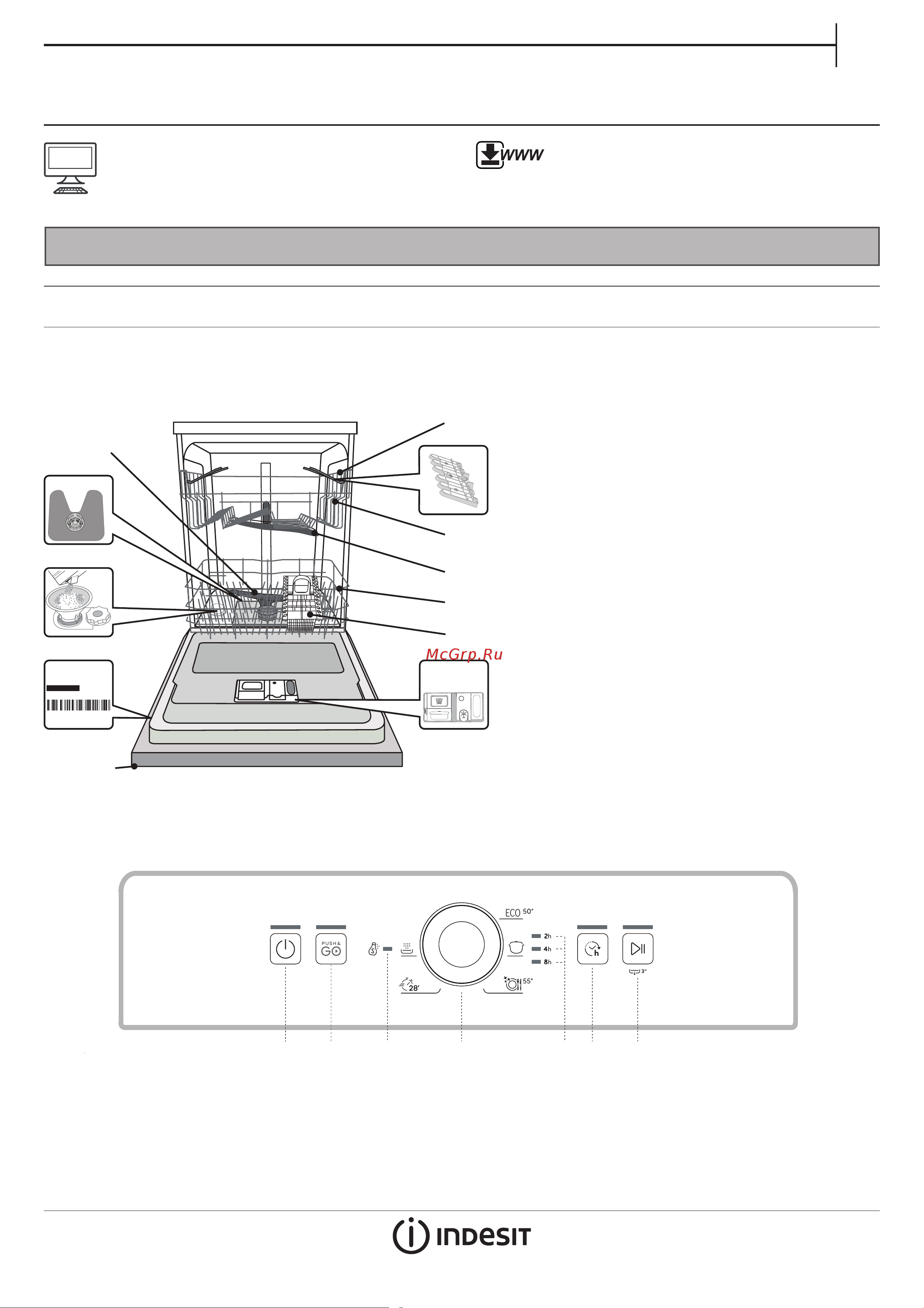 Indesit DFE 1B10 Руководство по эксплуатации онлайн