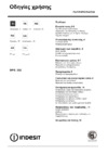 Indesit DFG 262 Руководство по эксплуатации