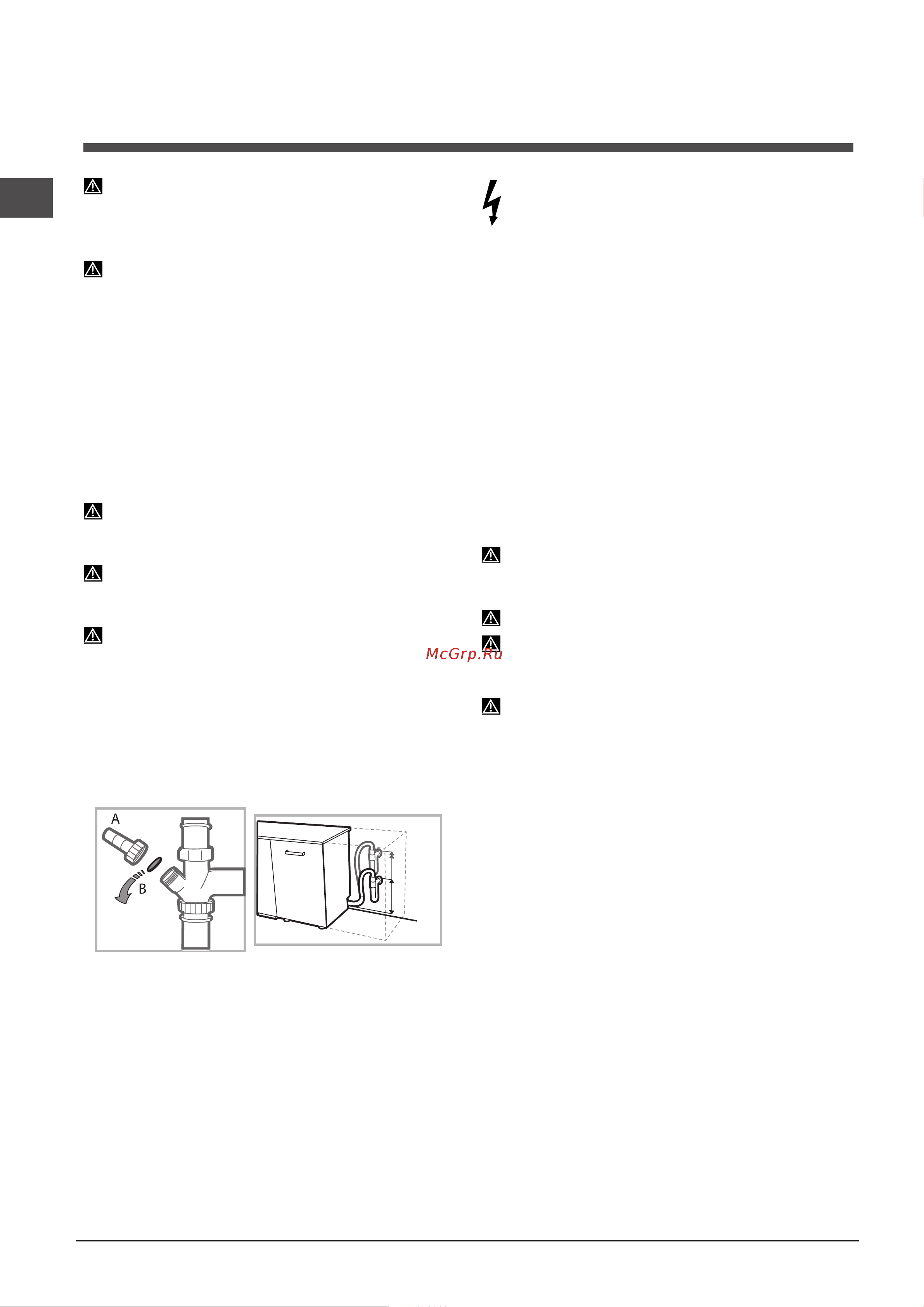 Indesit DFP 27B+96 Z [10/56] Installazione