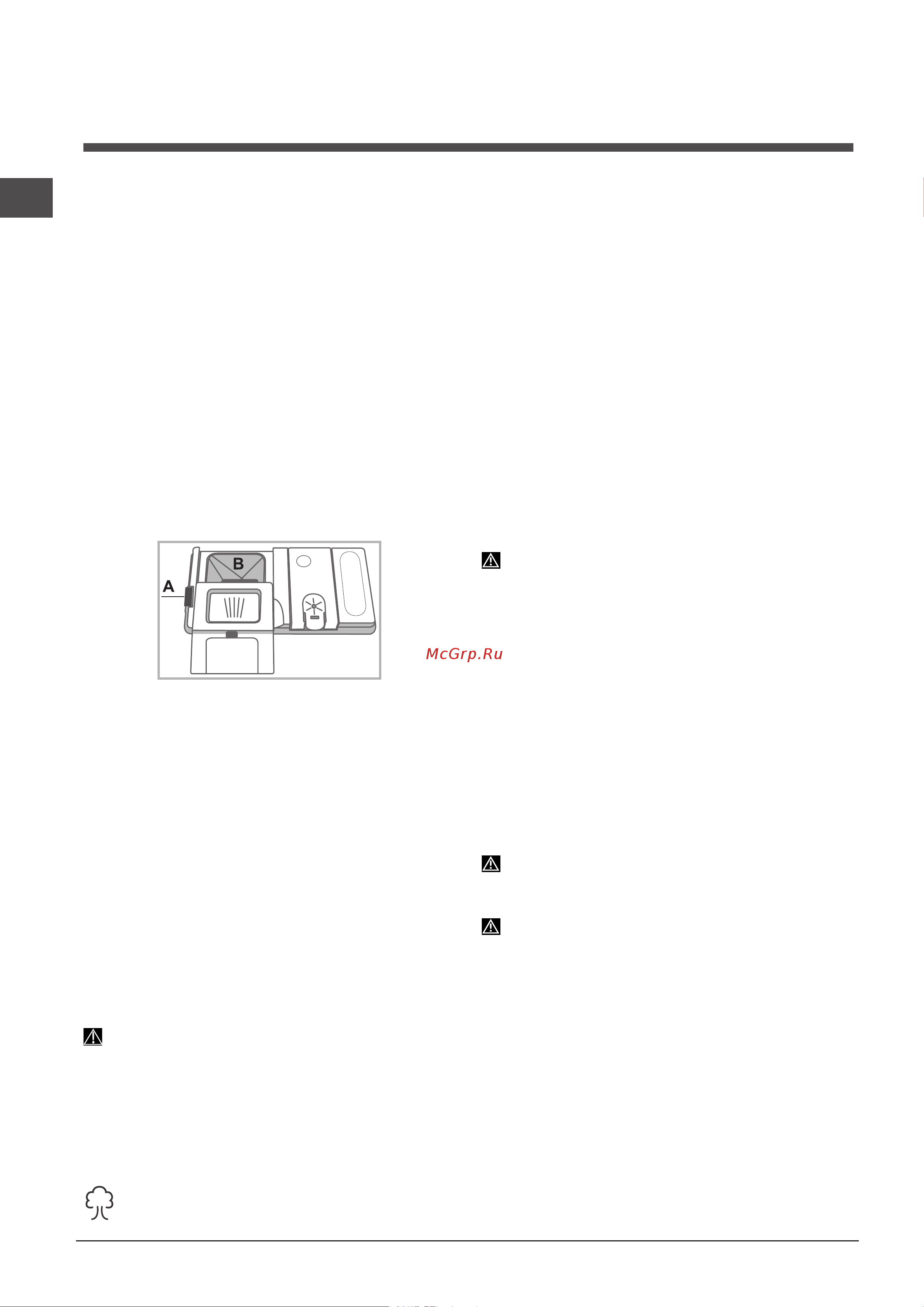 Indesit DFP 27B+96 Z [16/56] Detersivo e uso della lavastoviglie