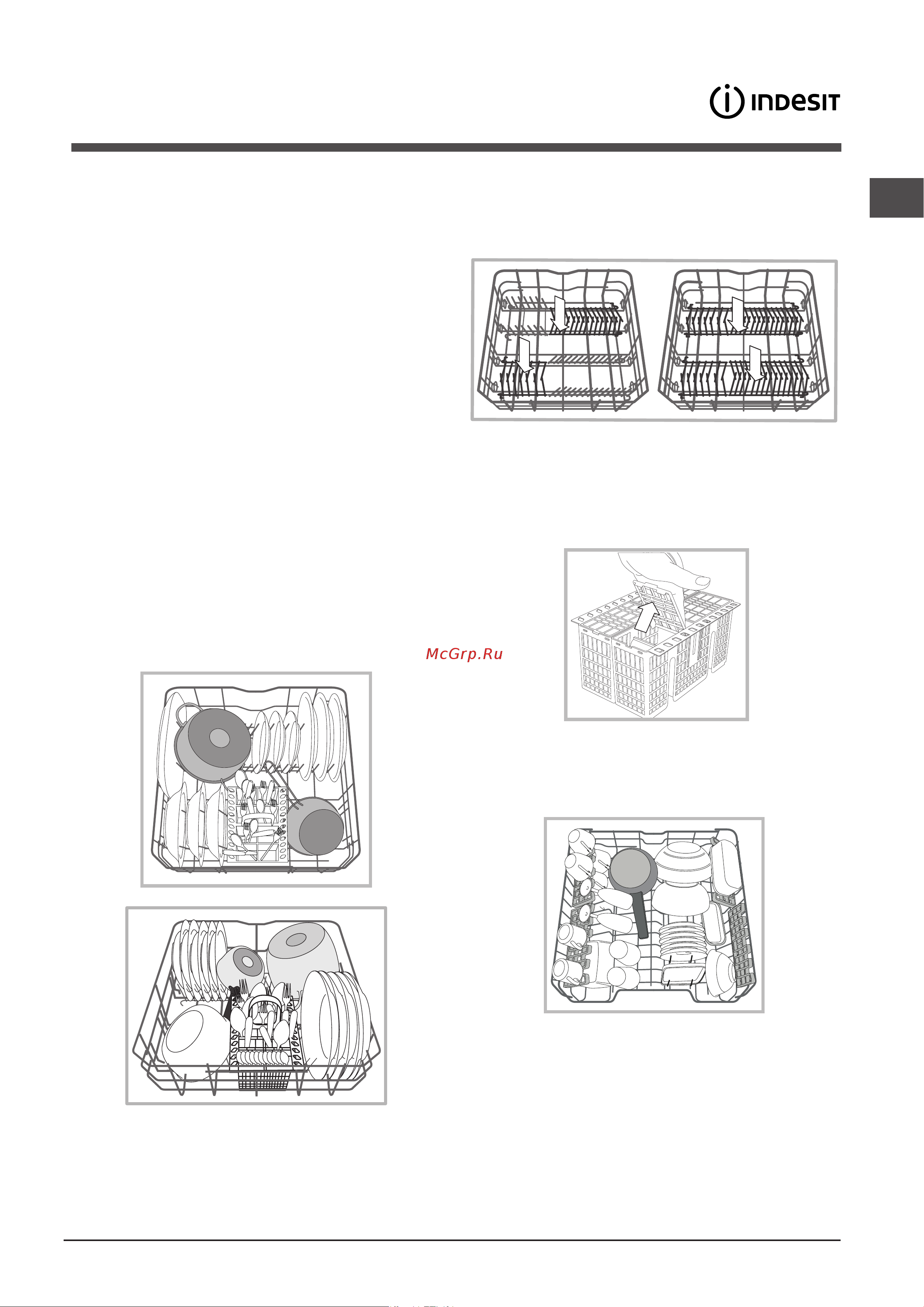 Indesit DFP 27B+96 Z [25/56] Charger les paniers