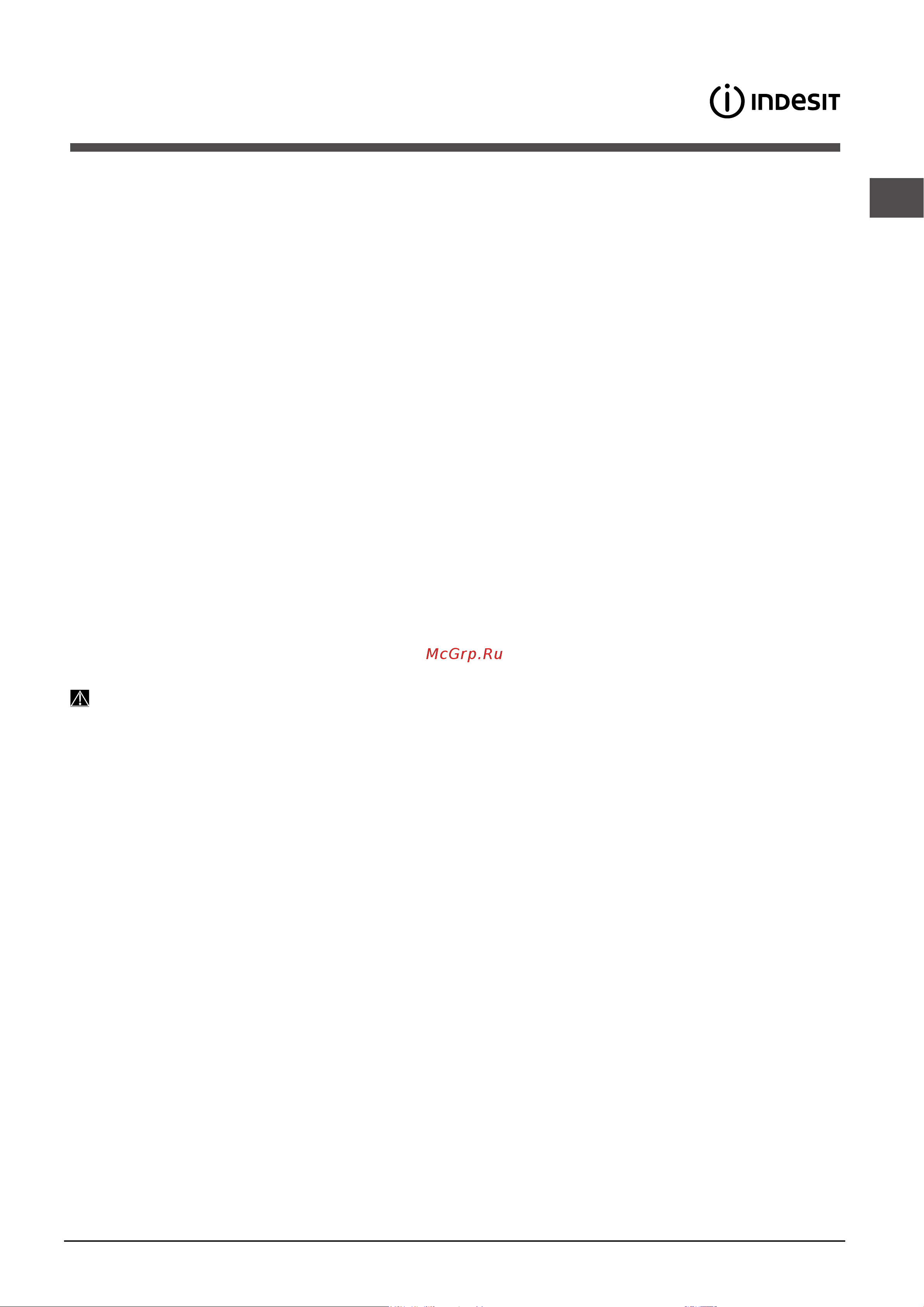Indesit DFP 27B+96 Z [35/56] Сервисное обслуживание
