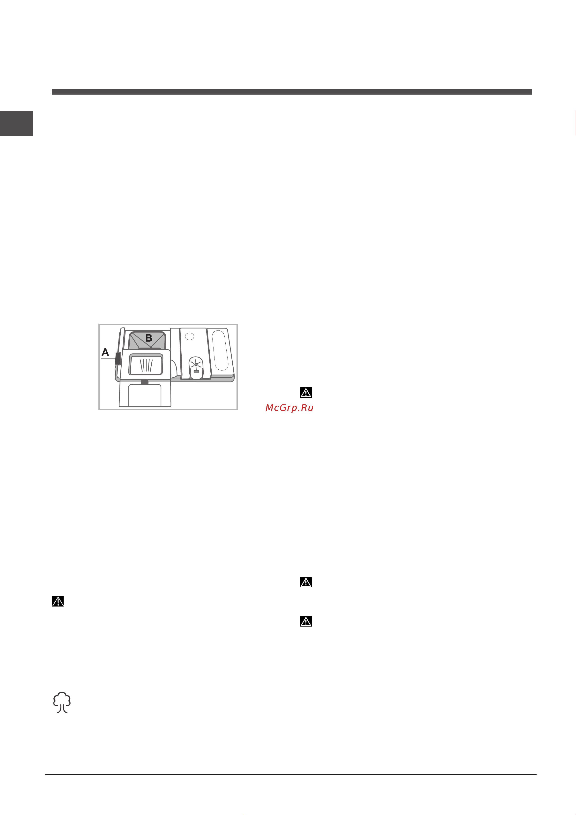 Indesit DFP 27B+96 Z [52/56] Орындалып жатқан жуу циклын өзгерту