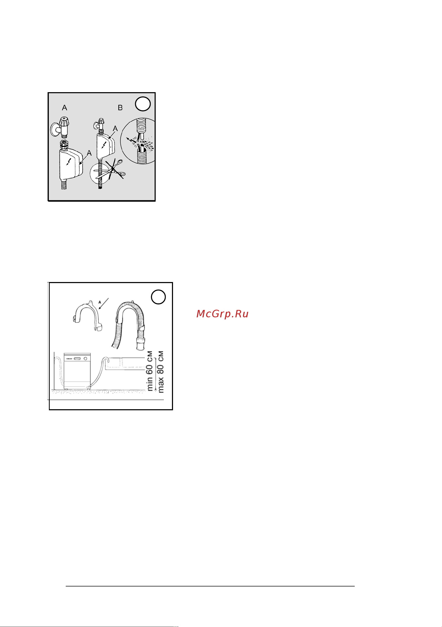 Indesit DG 6450 Руководство по эксплуатации онлайн [6/27] 714324
