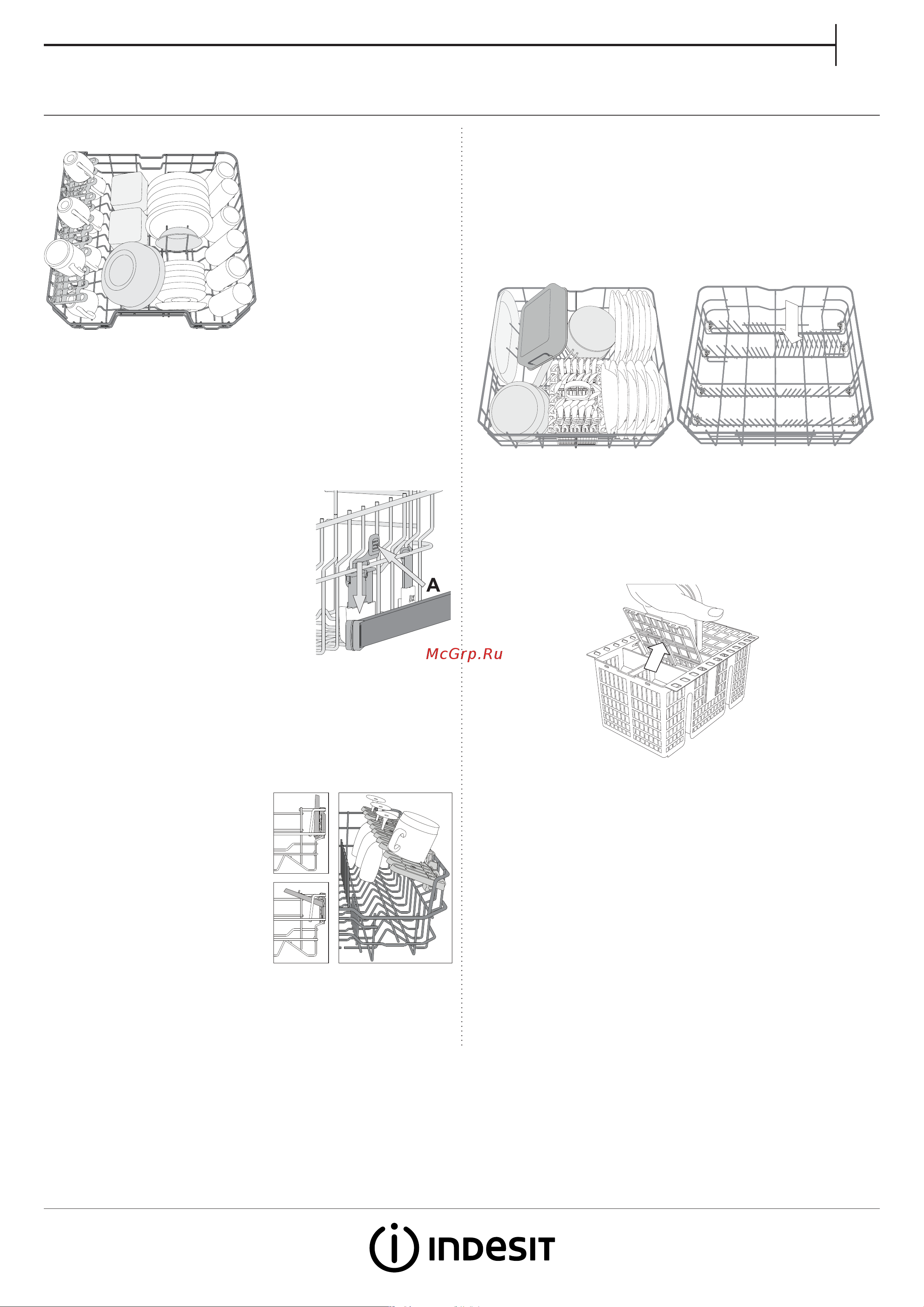 Indesit DIC 3B+19 [5/8] Загрузка корзин