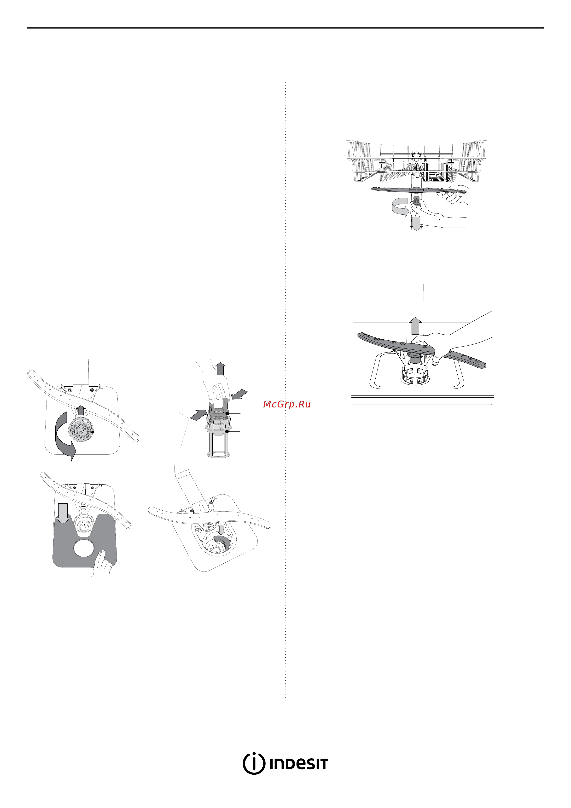 Indesit DIE 2B19 A [6/8] Чистка заливного шланга