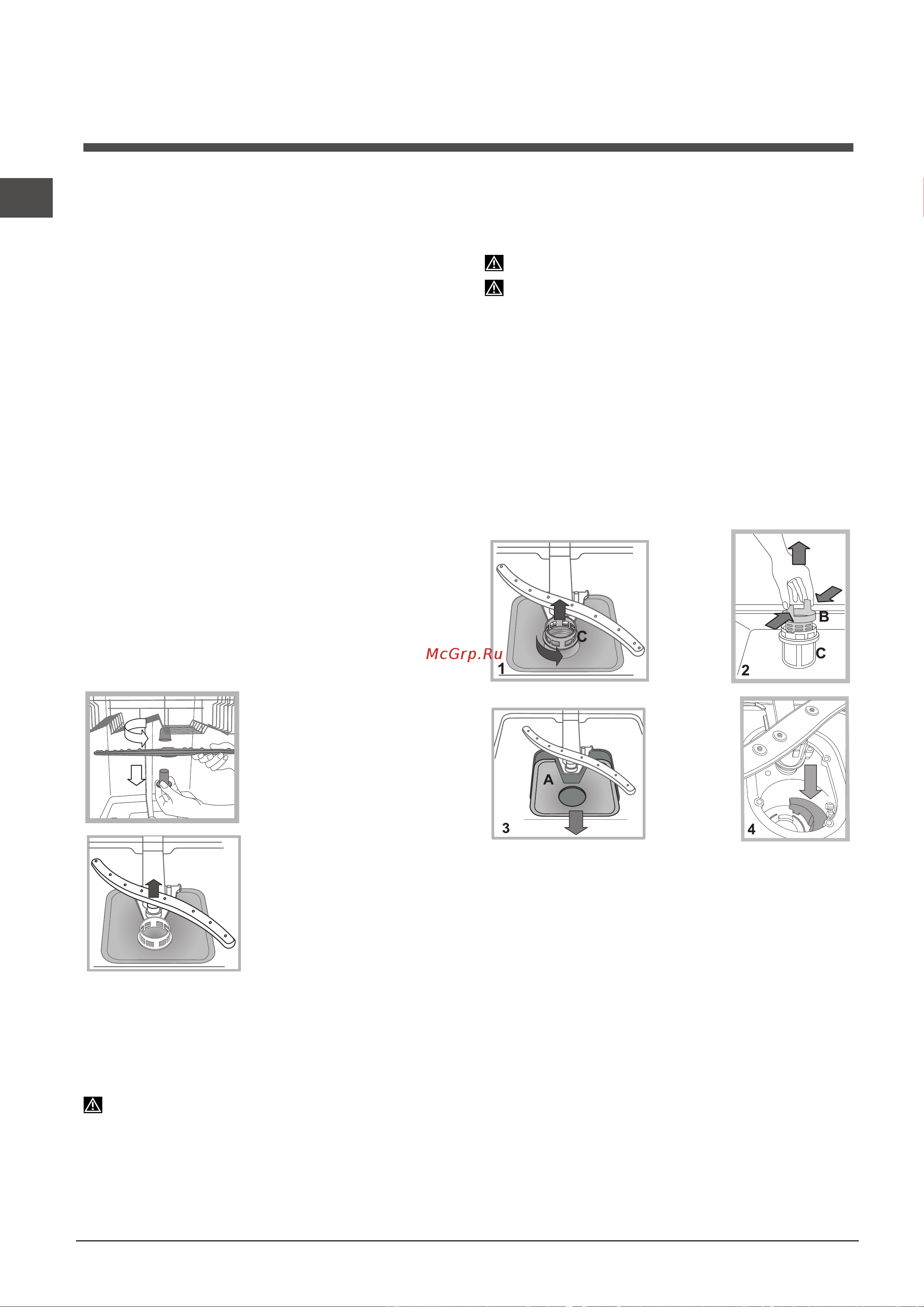 Indesit DIF 16T1 A [12/56] Manutenzione e cura