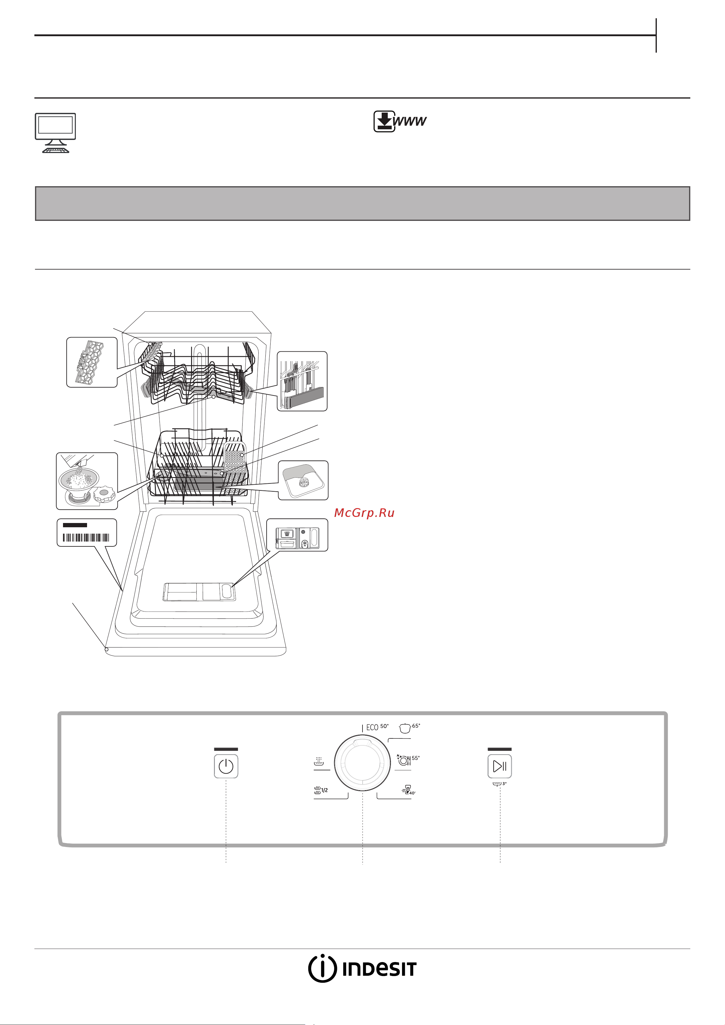 Indesit DSCFE 1B10 S Руководство по эксплуатации онлайн