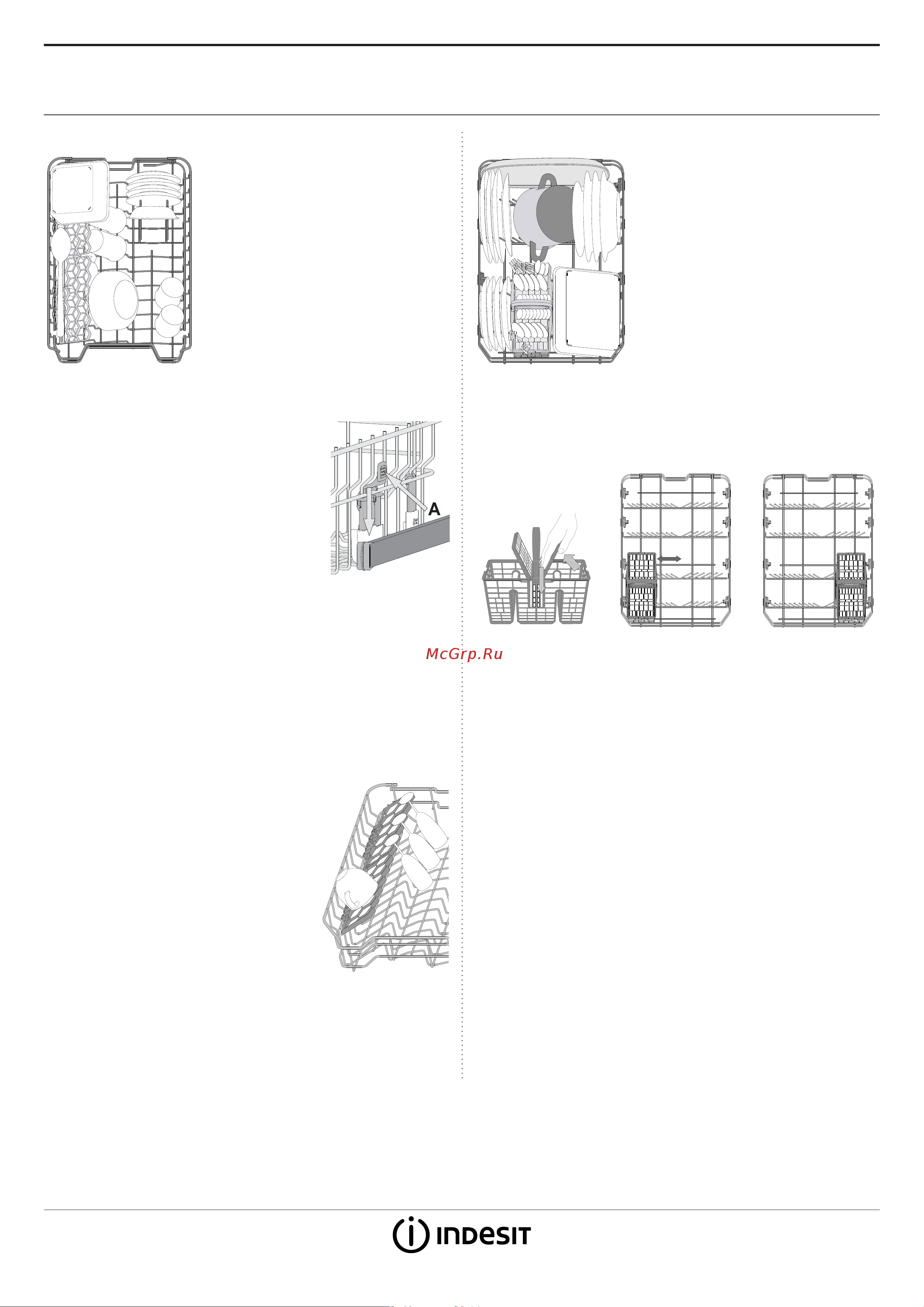 Indesit DSCFE 1B10 S [4/8] Загрузка корзин