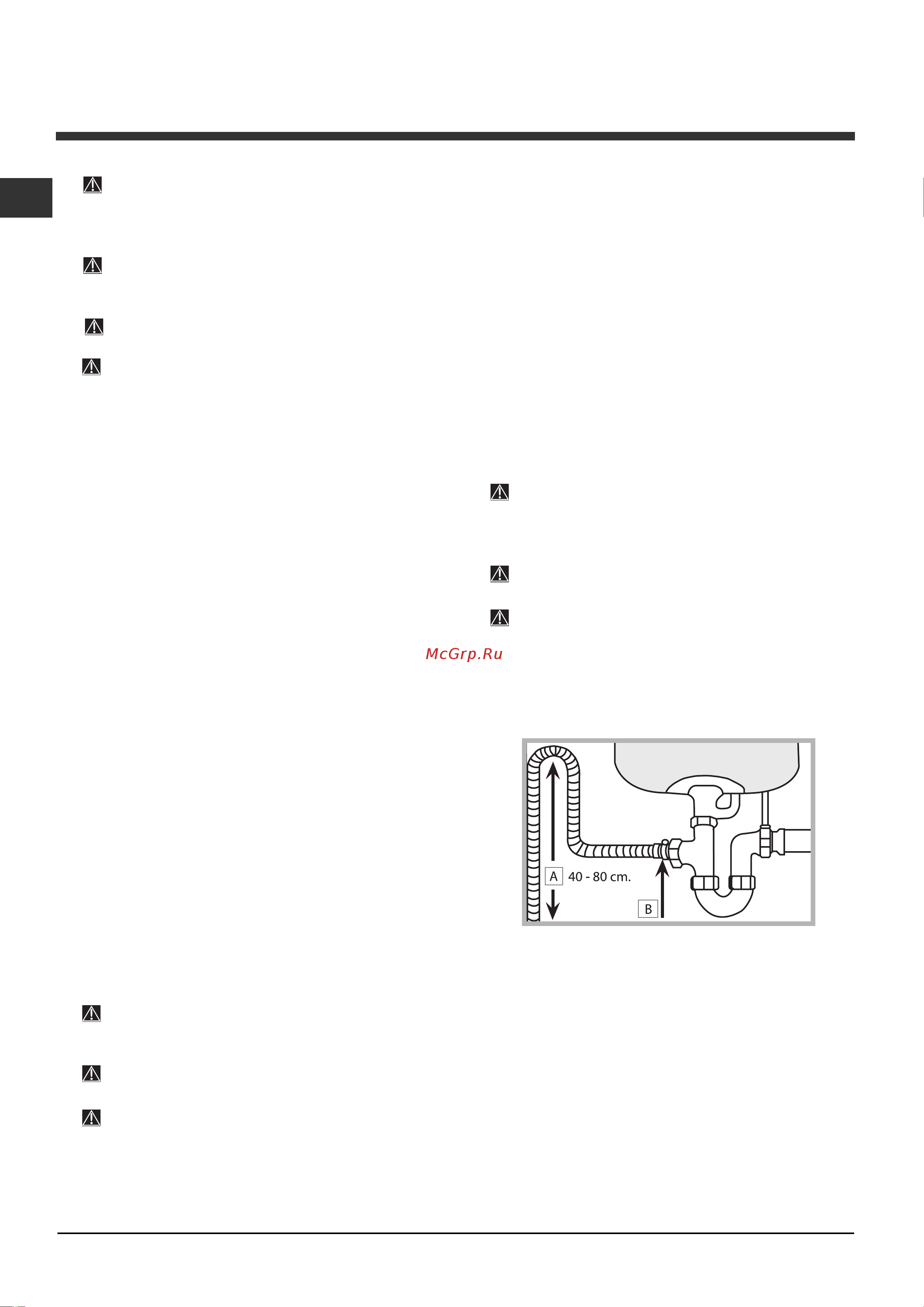 Indesit DSG 051 Руководство по эксплуатации онлайн [2/84] 714342