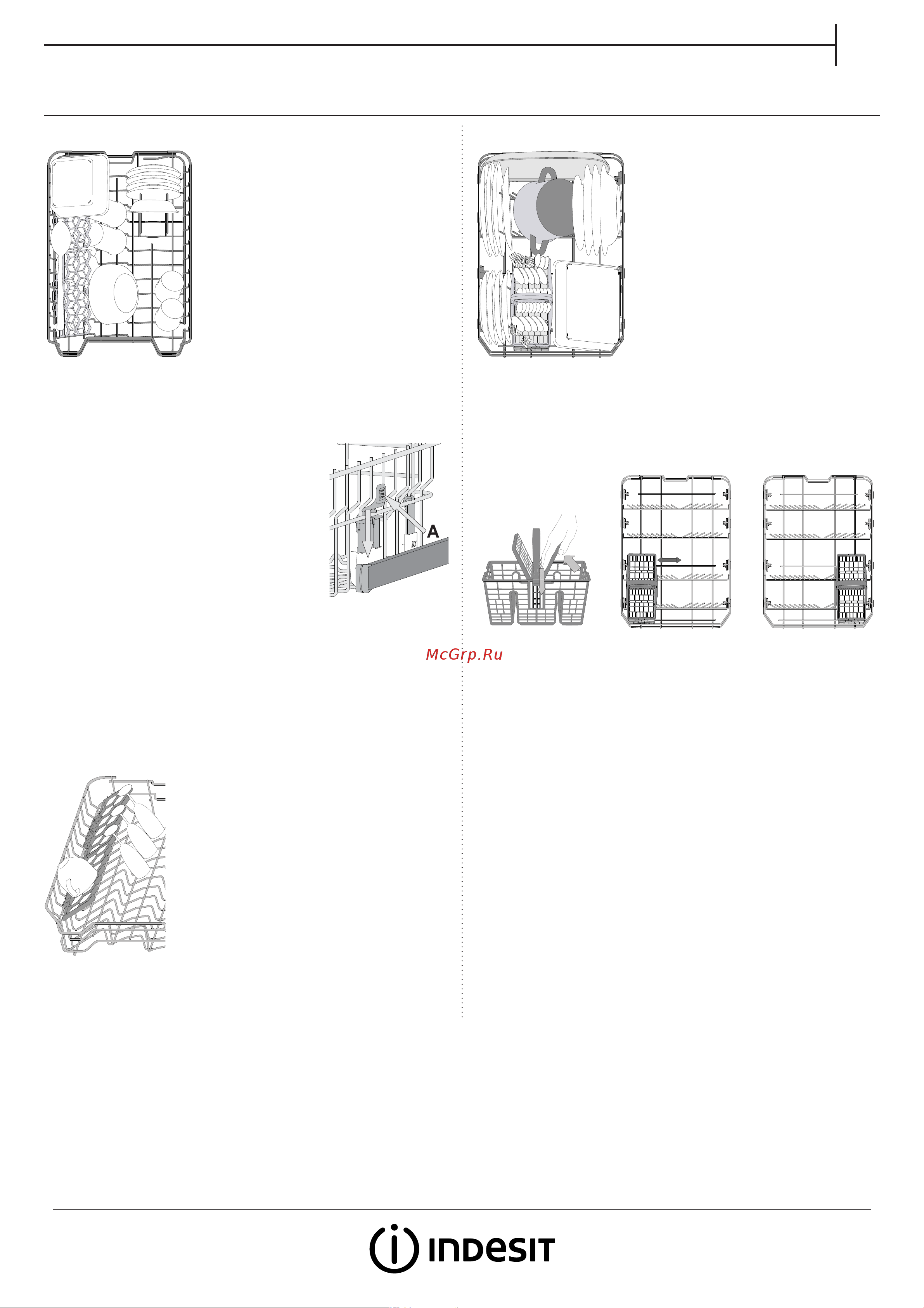 Indesit DSIC 3M19 [5/8] Загрузка корзин