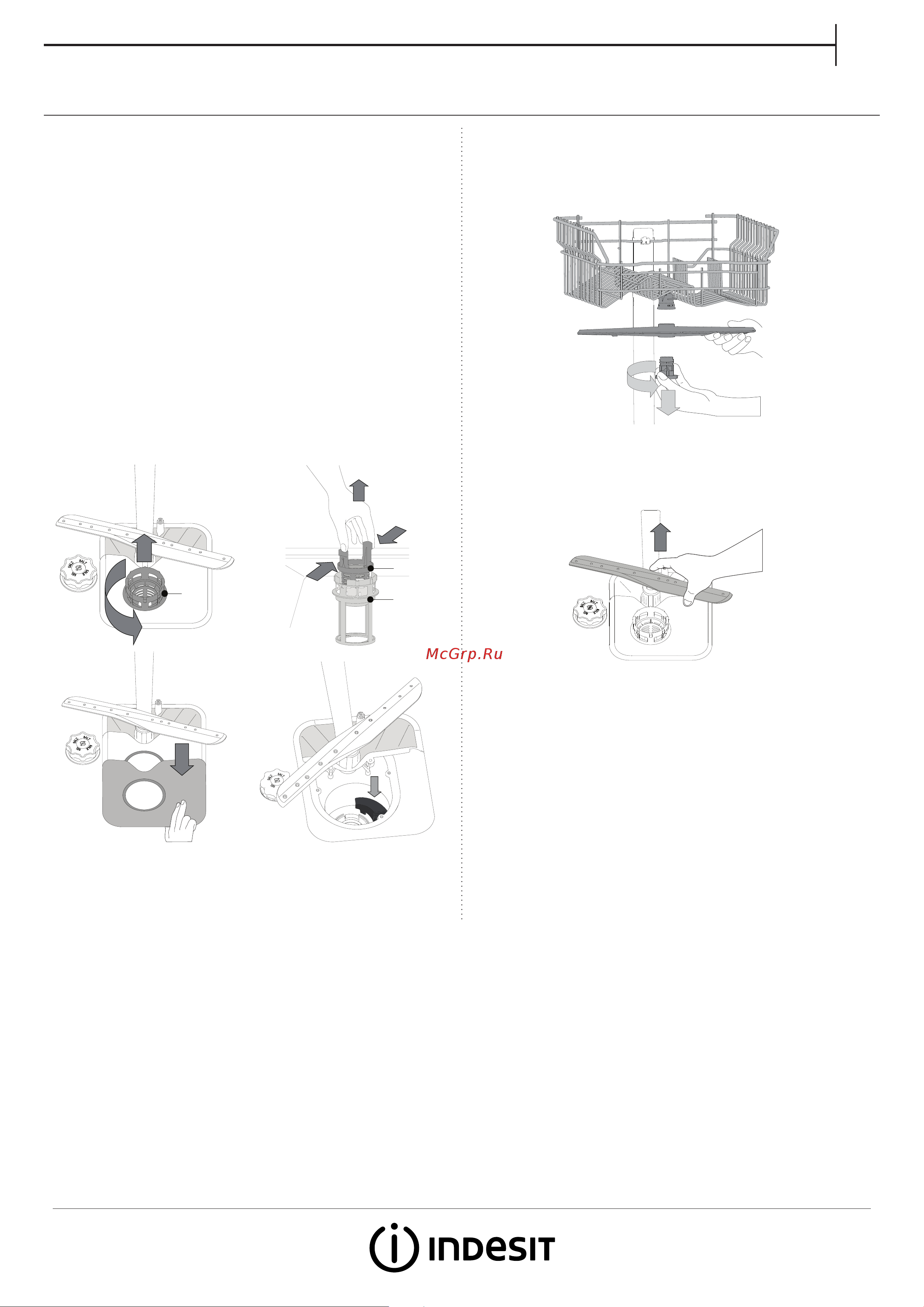 Indesit DSIC 3M19 [7/8] Чистка и уход