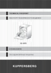 Kuppersberg GS 6005 Руководство по эксплуатации