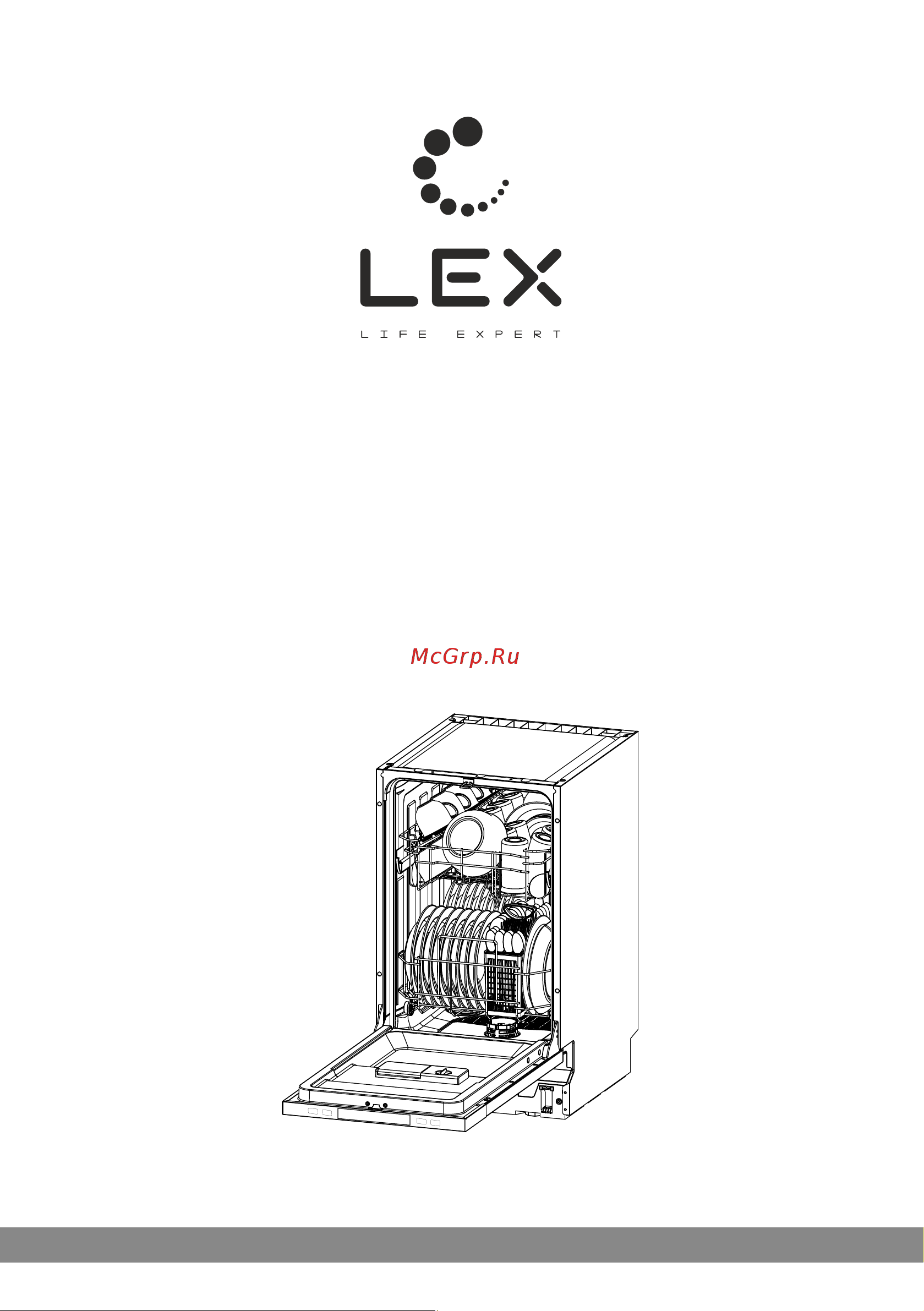 Lex PM 4552 Руководство по эксплуатации онлайн