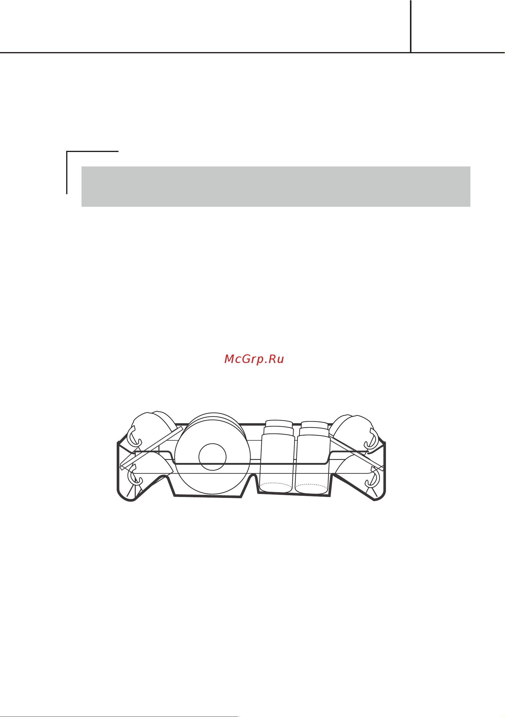 Lex PM 4562 B [32/44] Примечание