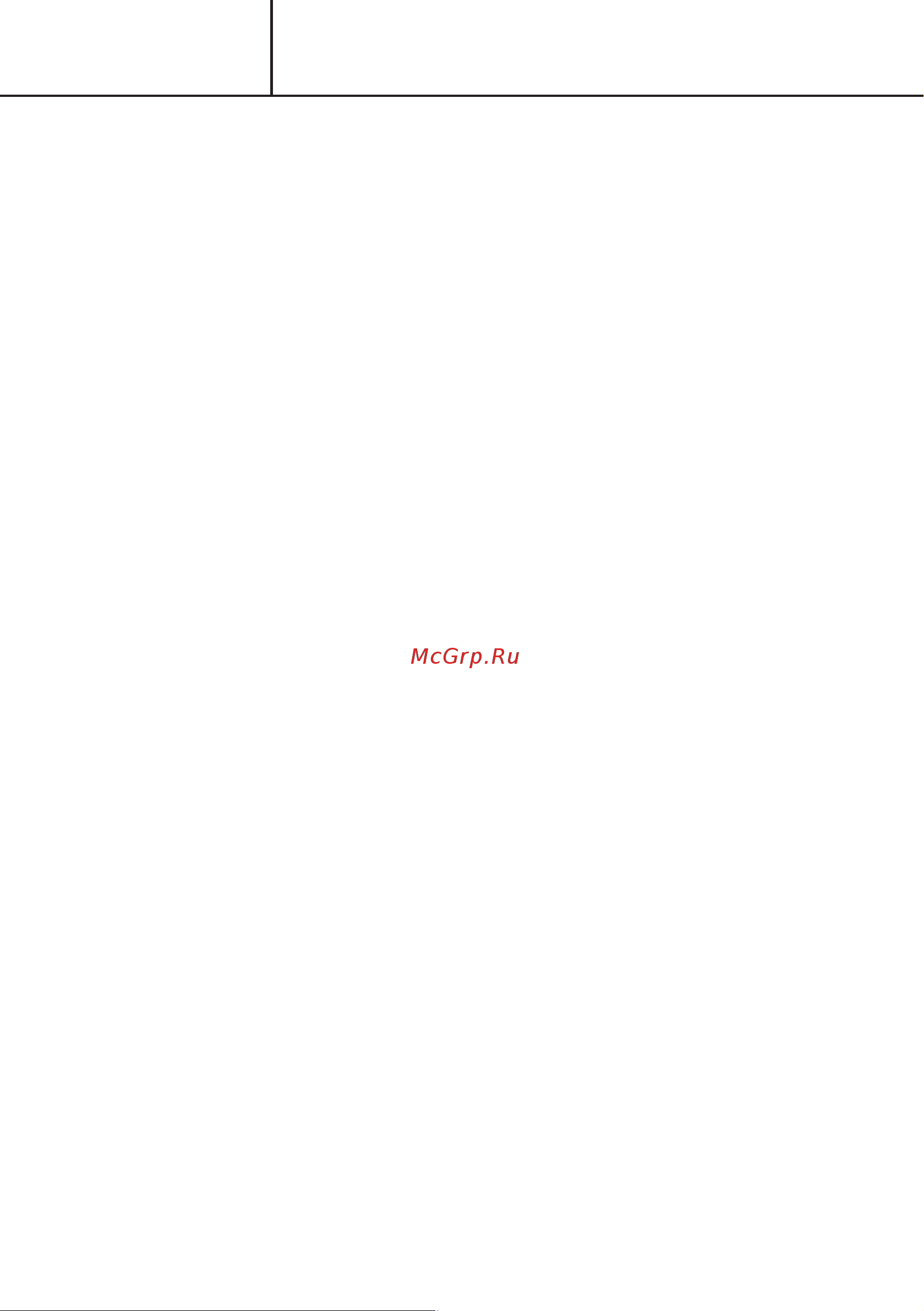 Lex PM 4563 B [5/44] Для пользователя