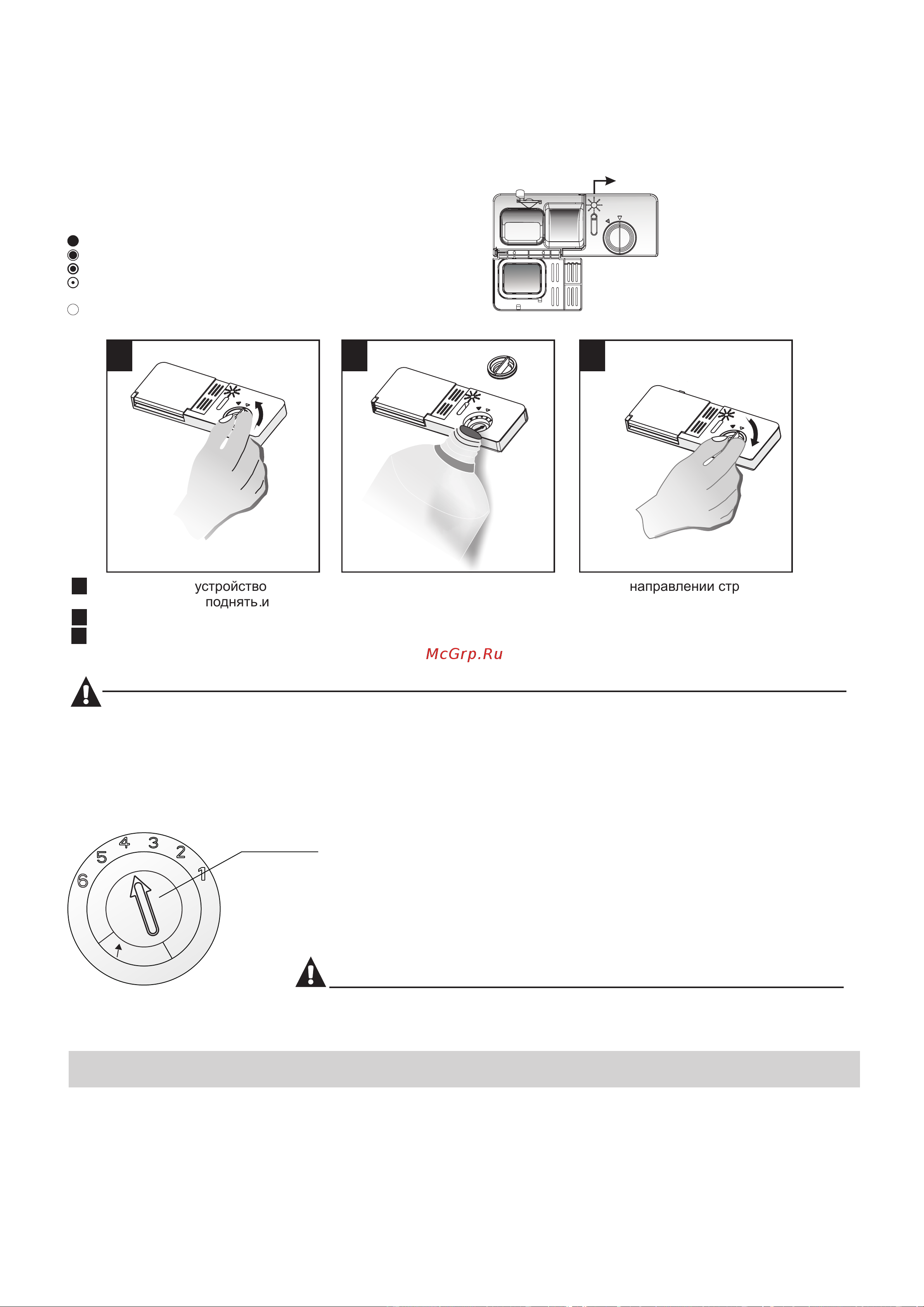 Midea M60BD-1406 Auto [10/32] D назначение моющего средства