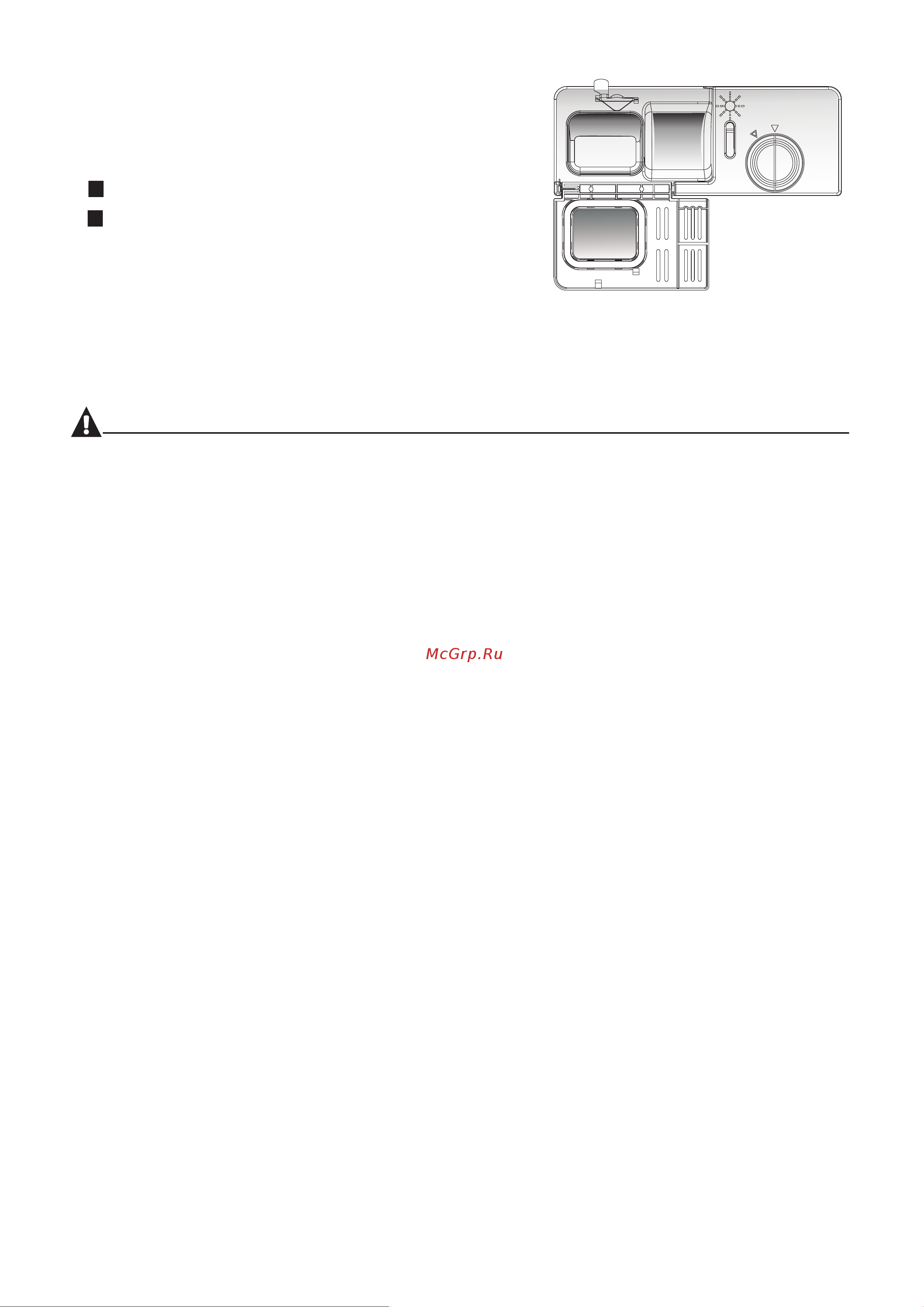Midea M60BD-1406 Auto [12/32] Загрузка моющего средства
