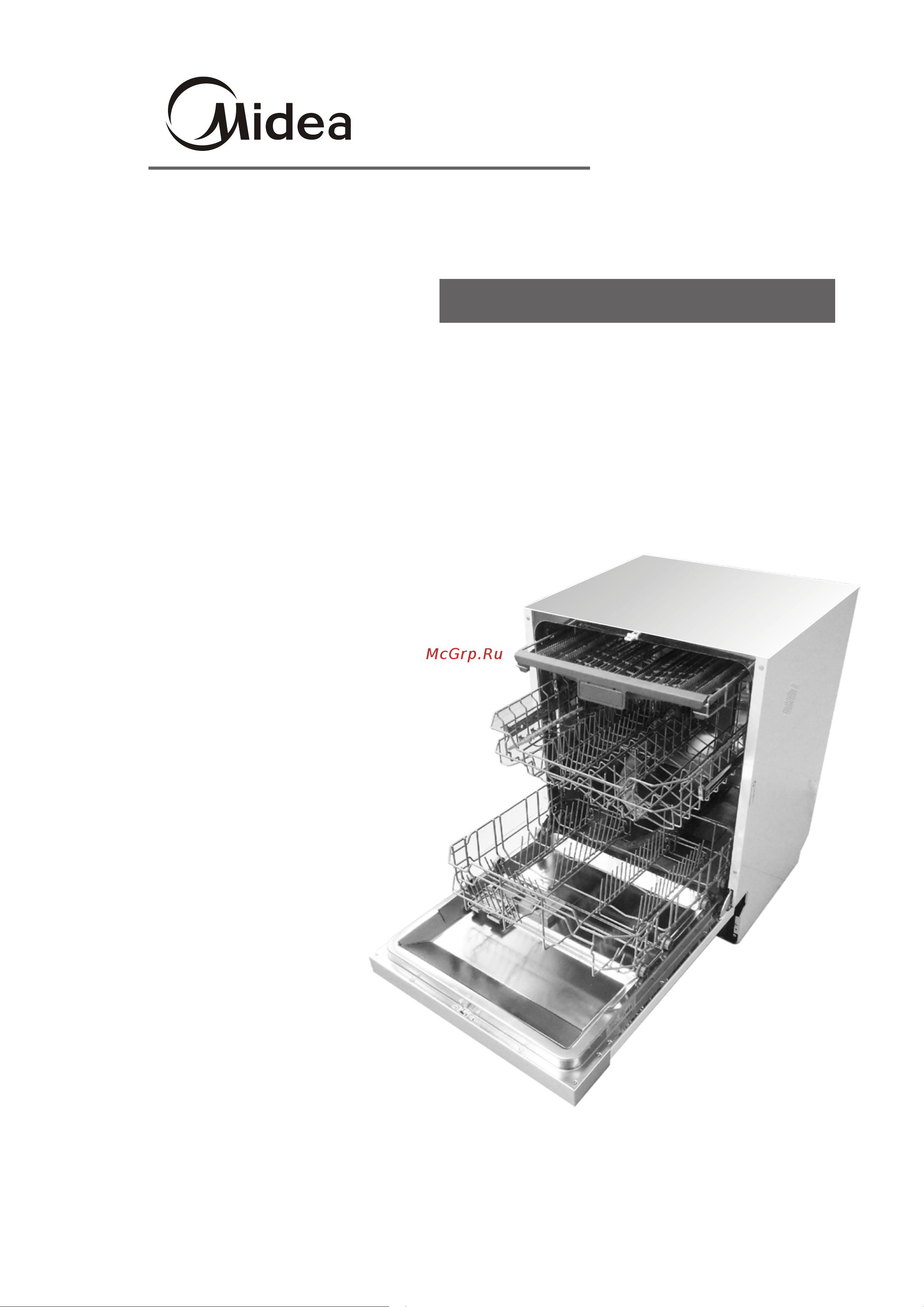 Midea M60BD-1406 Auto [2/32] Посудомоечная машина