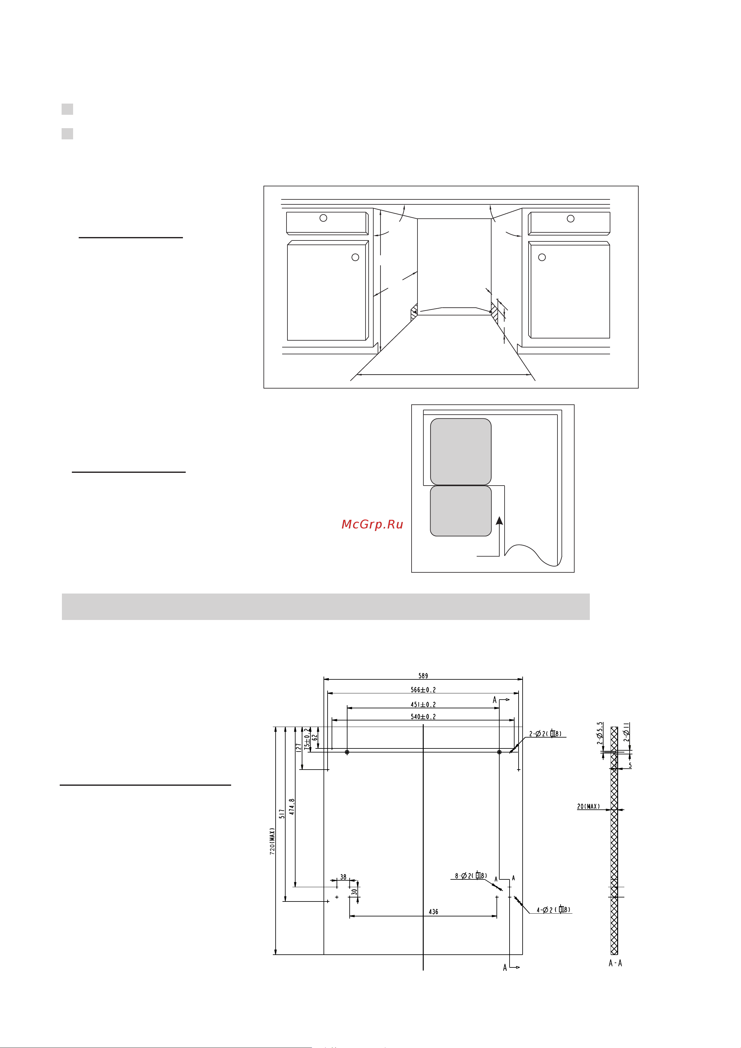 Midea M60BD-1406 Auto [20/32] 页 20