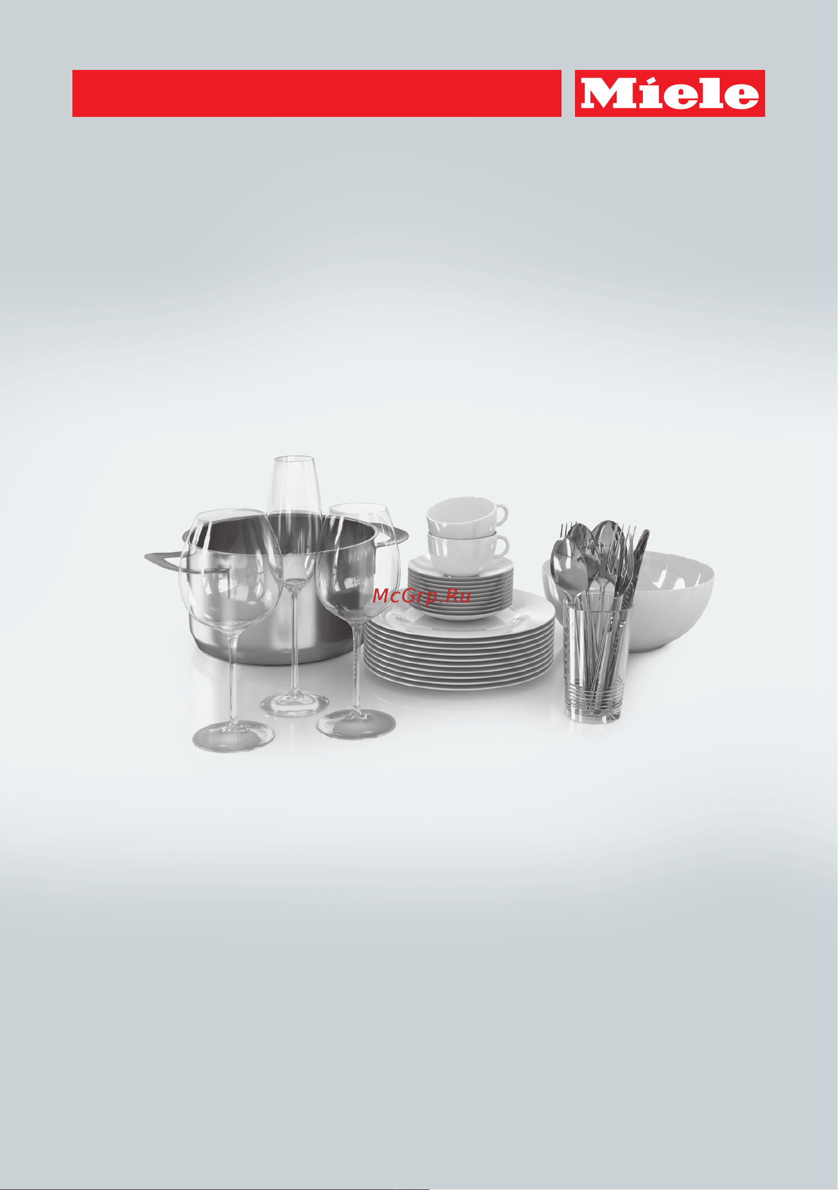 Miele G 4297 Руководство по эксплуатации онлайн